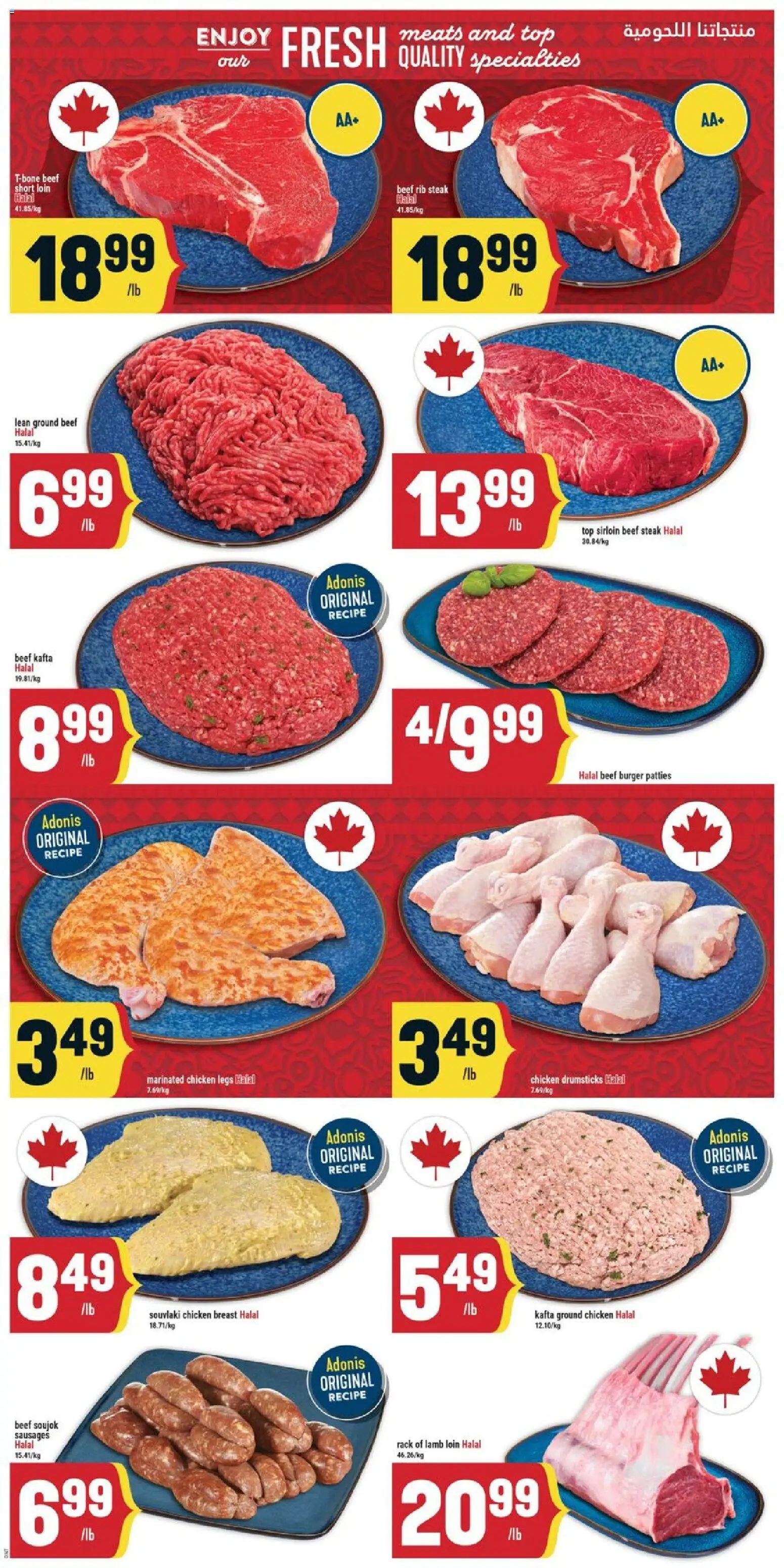 Adonis flyer valid from 23.04.2026 | Page: 3 | Products: Beef, Chicken