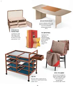  | 페이지: 98 | 상품: 케이블