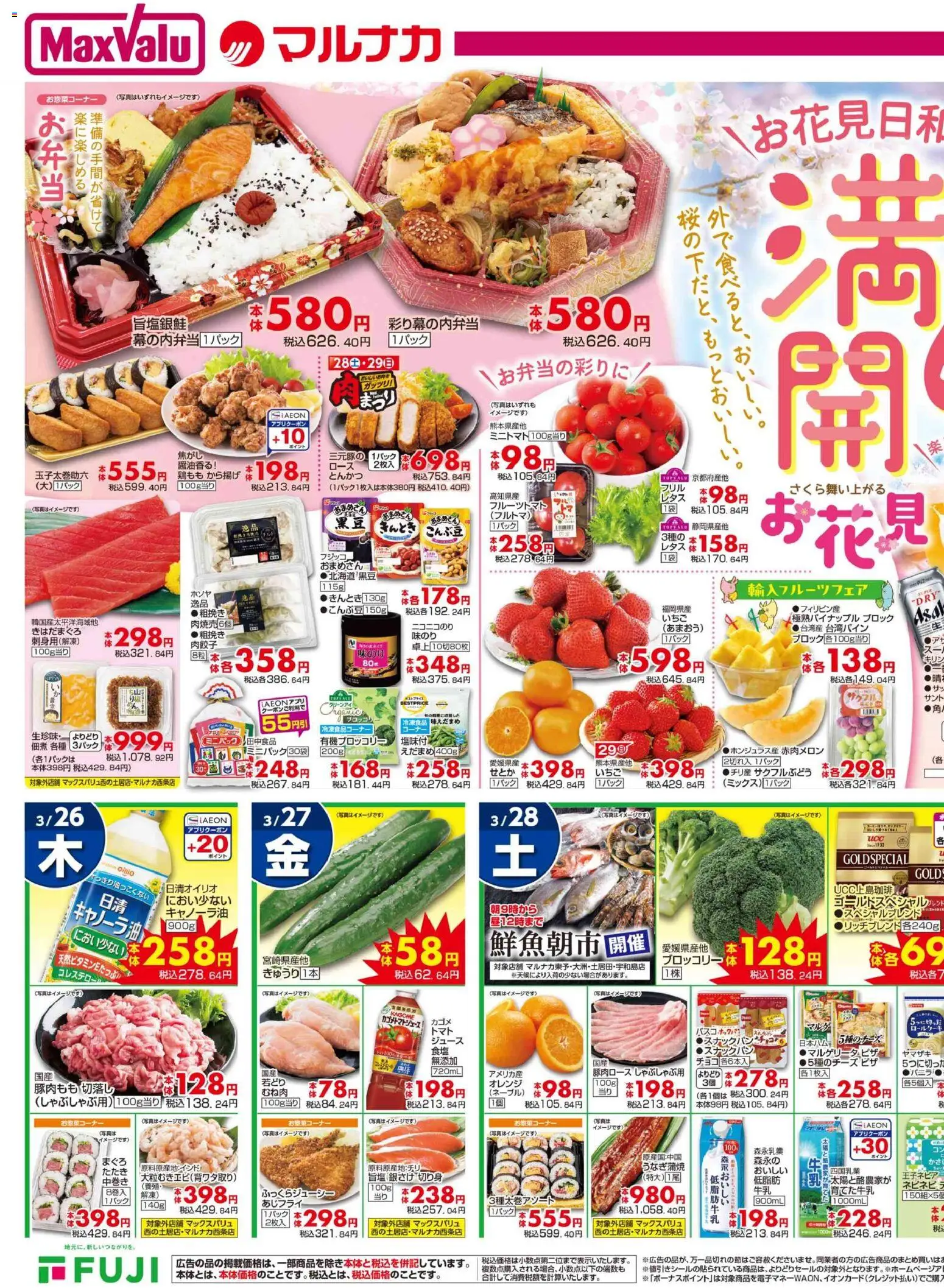 {H1} | ページ: 2 | 製品: とんかつ, ピザ, ジュース, オレンジ