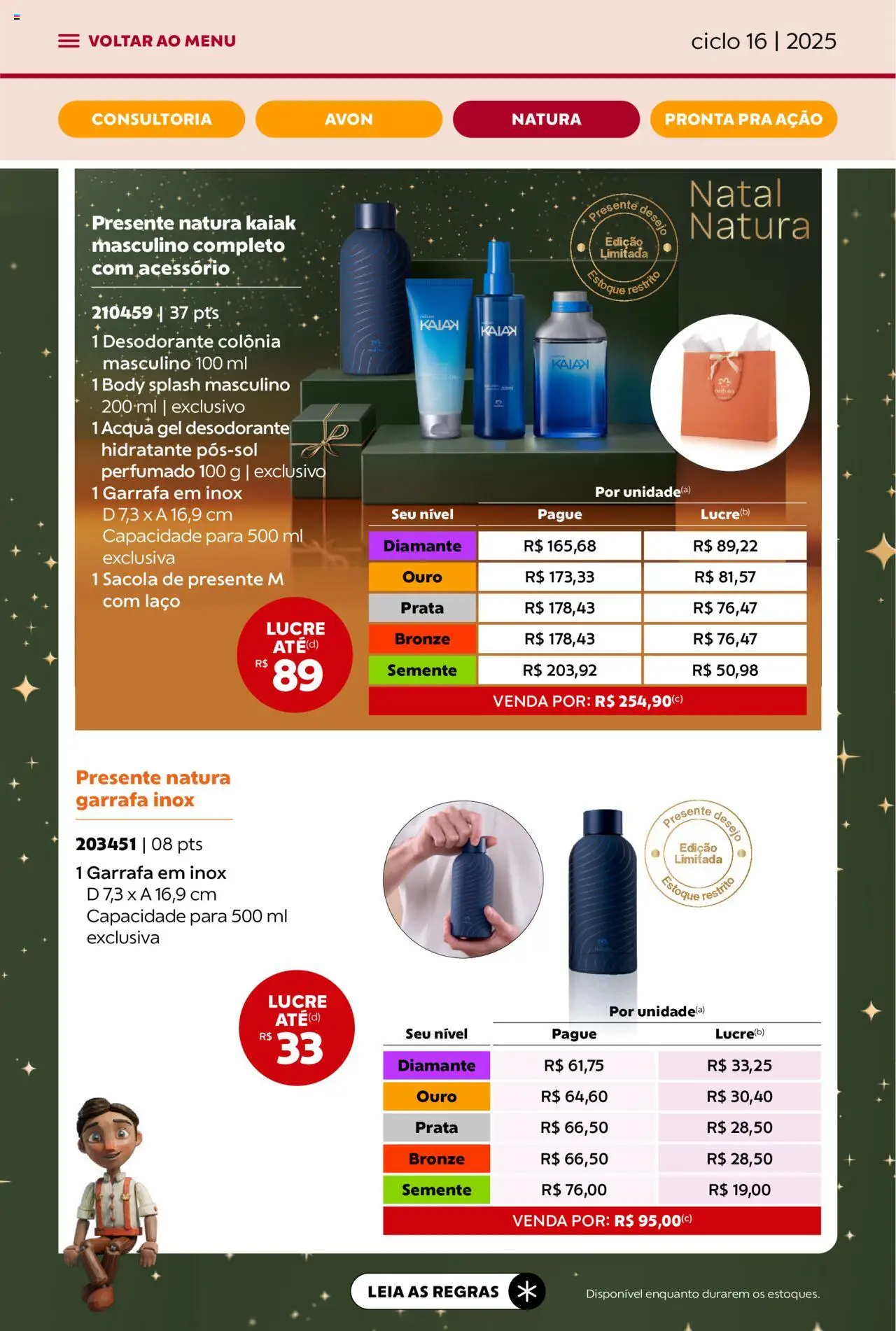 Avon Folheto - válido de 26.09.2025 | Página: 63 | Produtos: Desodorante, Body