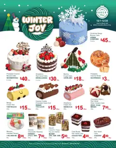 Preview of T&T Supermarket flyer - AB from shop T&T Supermarket valid from 01.12.2025