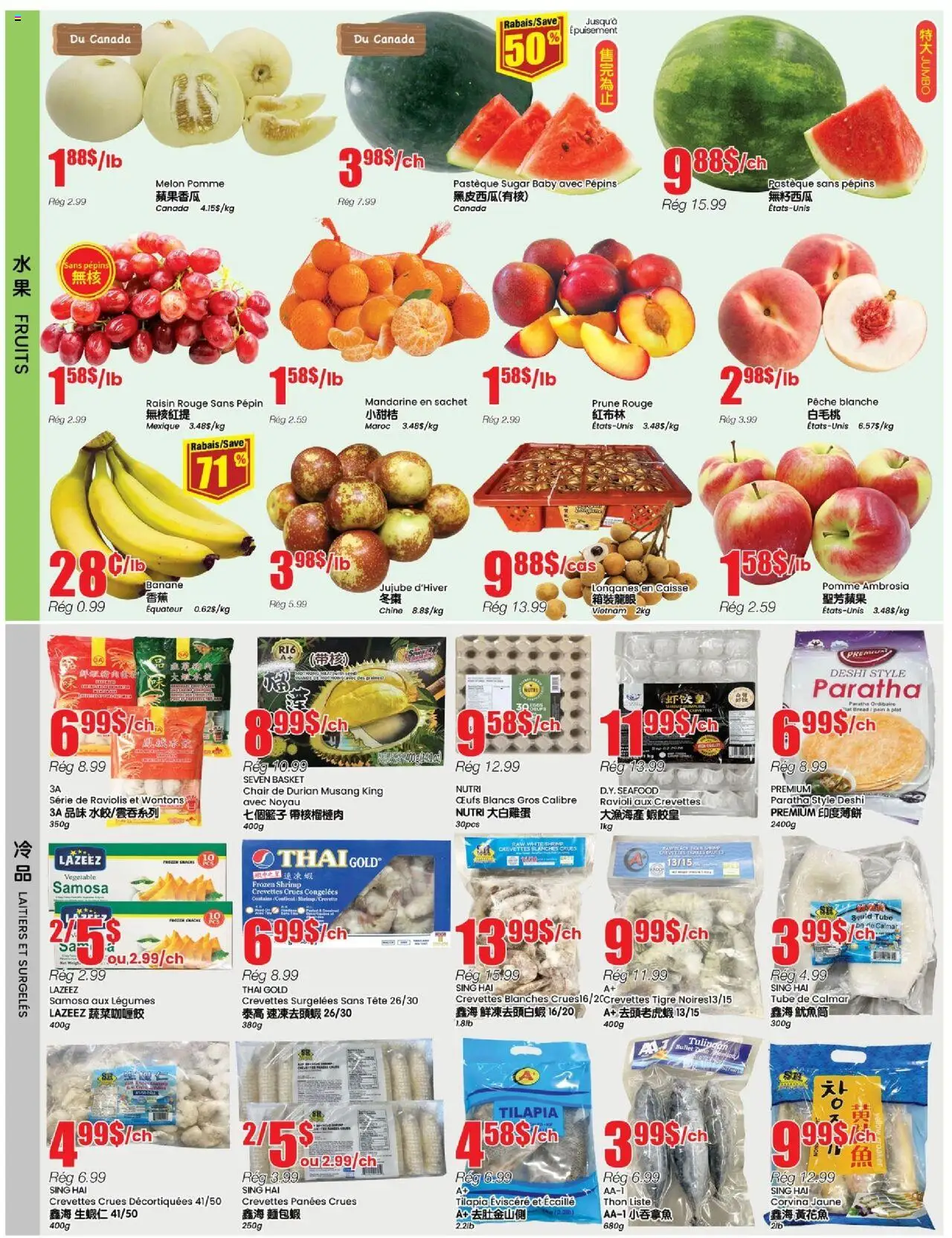 Btrust Supermarket flyer valid from 07.08.2025 | Page: 2 | Products: Chair, Basket, Bread