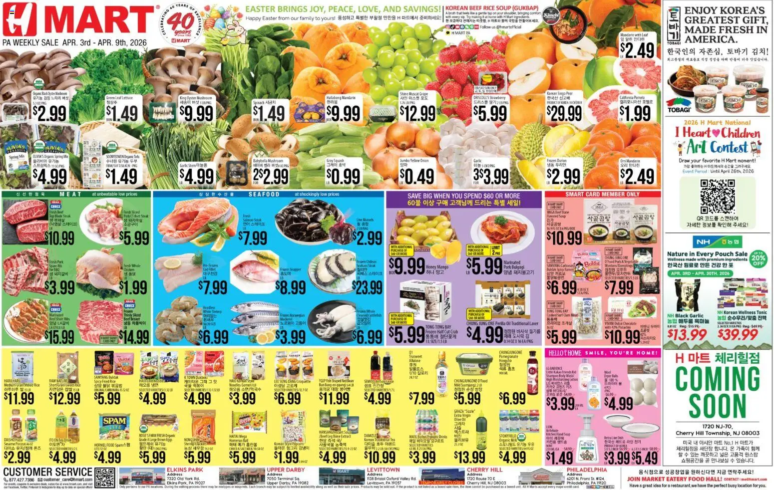 Hmart ENGLISH/KOREAN - Pennsylvania - valid from 03.04.2026 | Page: 1 | Products: Lettuce, Spinach, Milk, Dryer