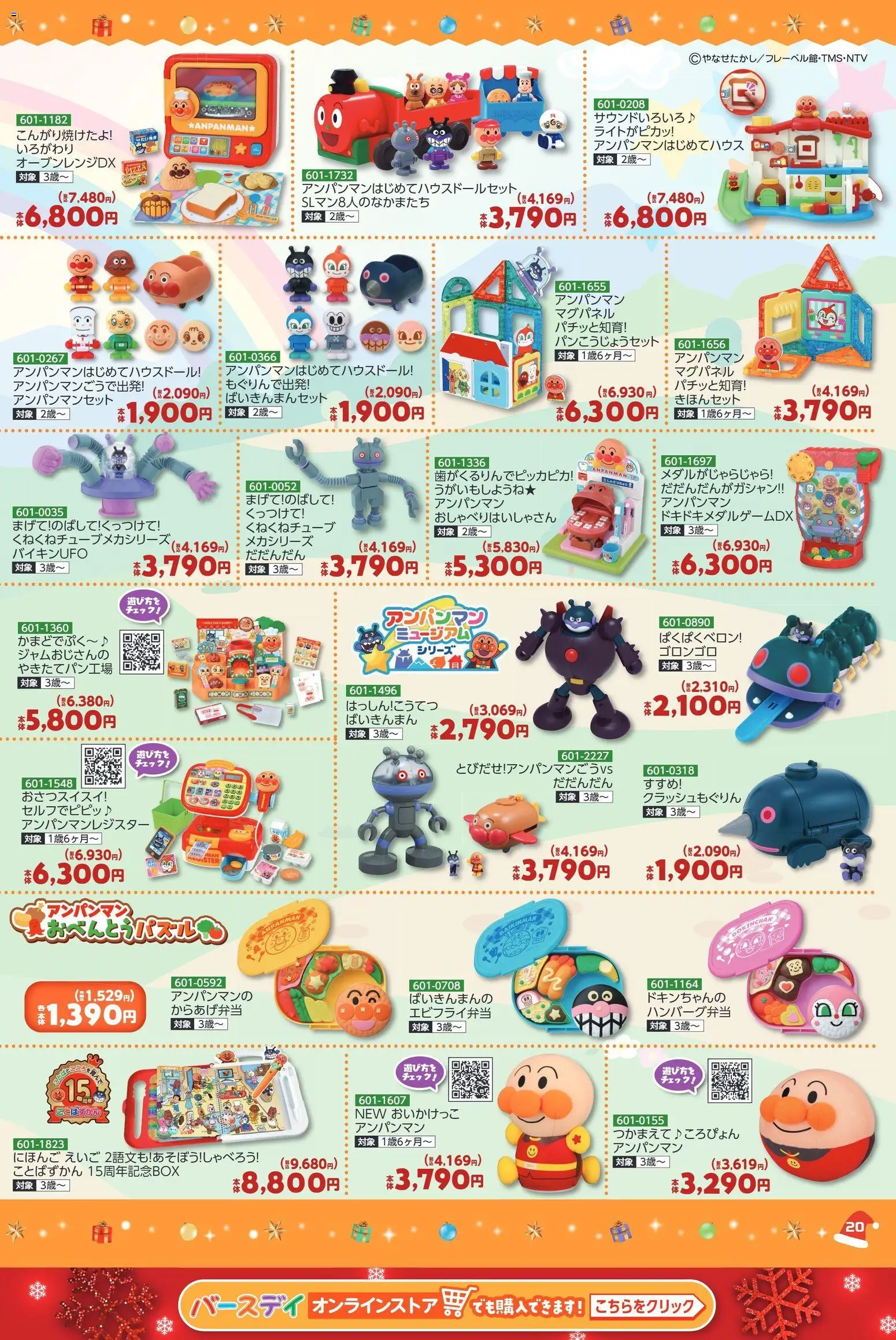 {H1} | ページ: 22