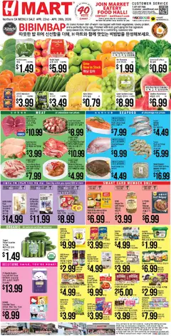 Preview of Hmart weekly ads valid from 22.04.2026
