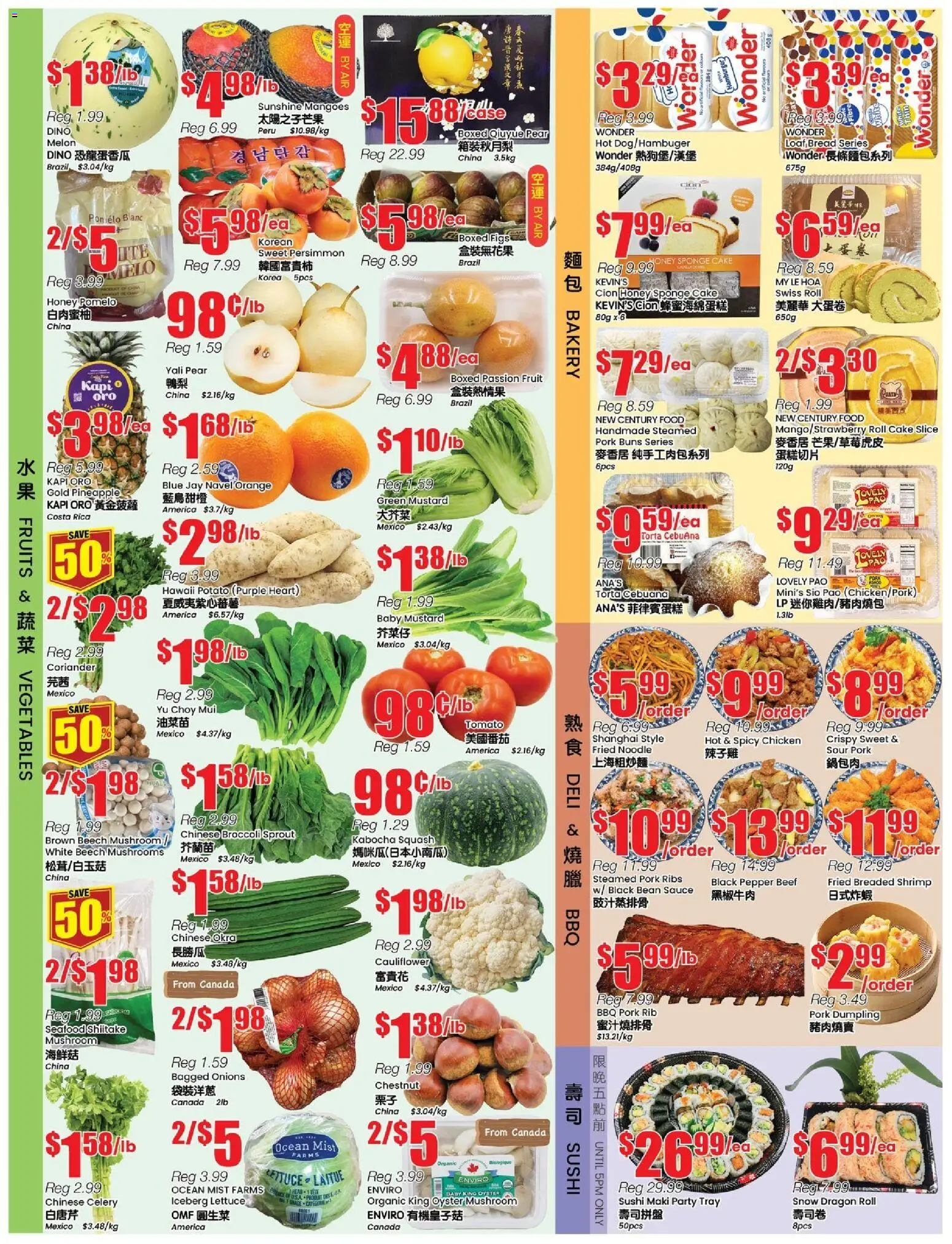 Btrust Supermarket flyer valid from 12.12.2025 | Page: 2 | Products: Pineapple, Bakery, Sponge, Pork