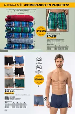 Leonisa - Catálogo -  Vista previa de la revista de la tienda Leonisa valido desde el 05.02.2026 | Página: 158