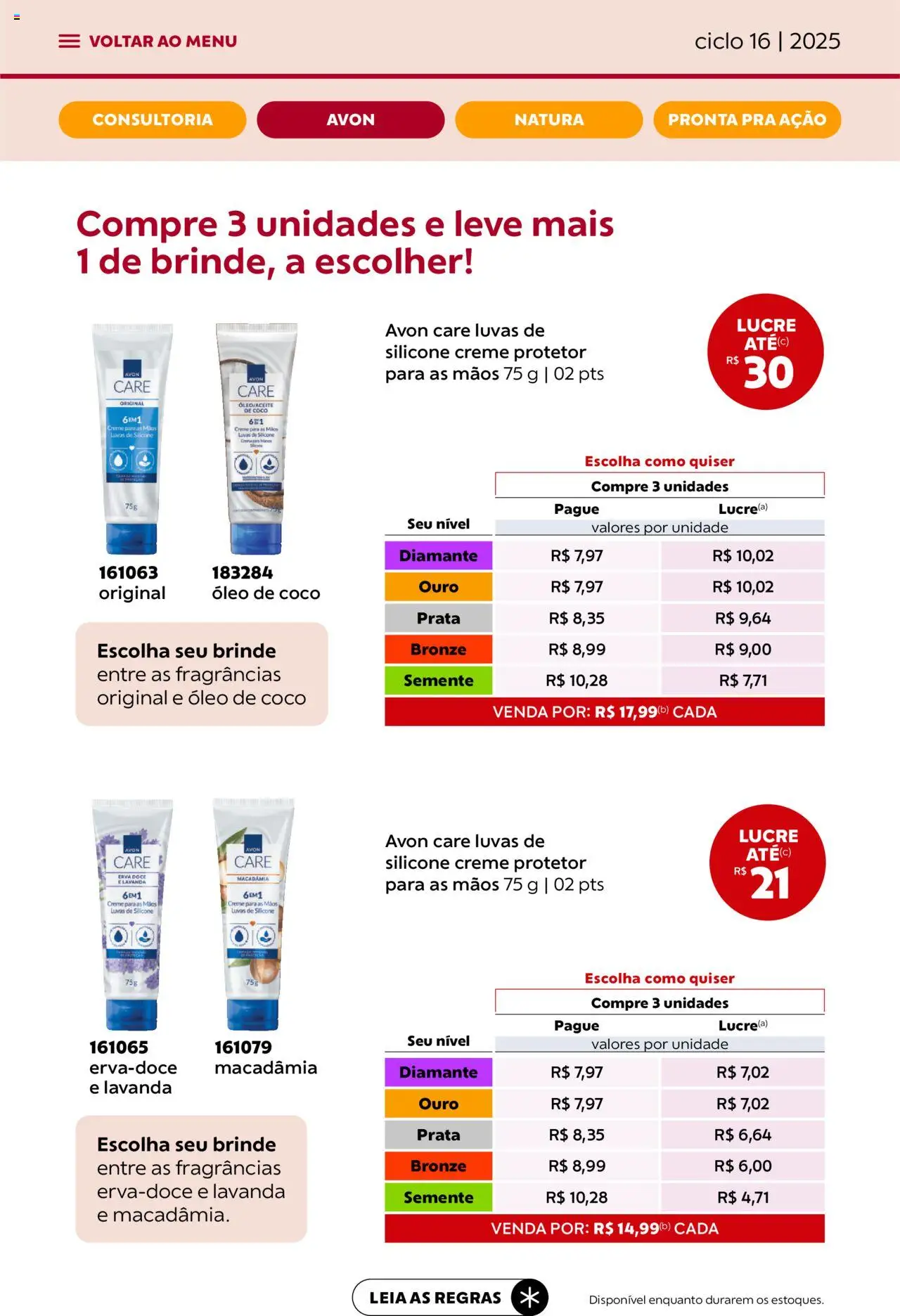 Avon Folheto - válido de 26.09.2025 | Página: 35 | Produtos: Coco, Creme, Luvas, Óleo de coco