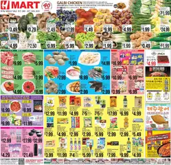 Preview of Hmart weekly ads valid from 24.10.2025