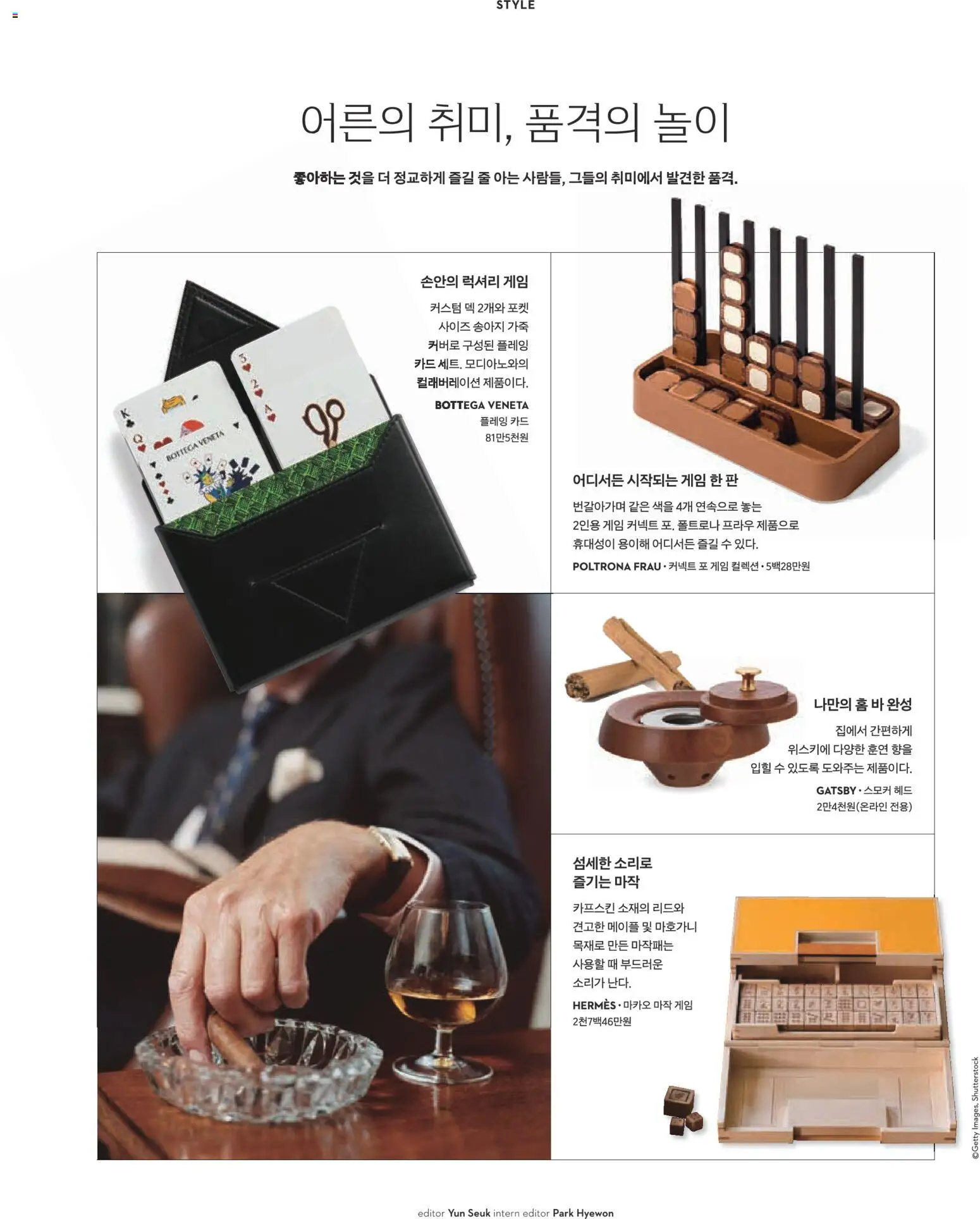  | 페이지: 90 | 상품: 게임