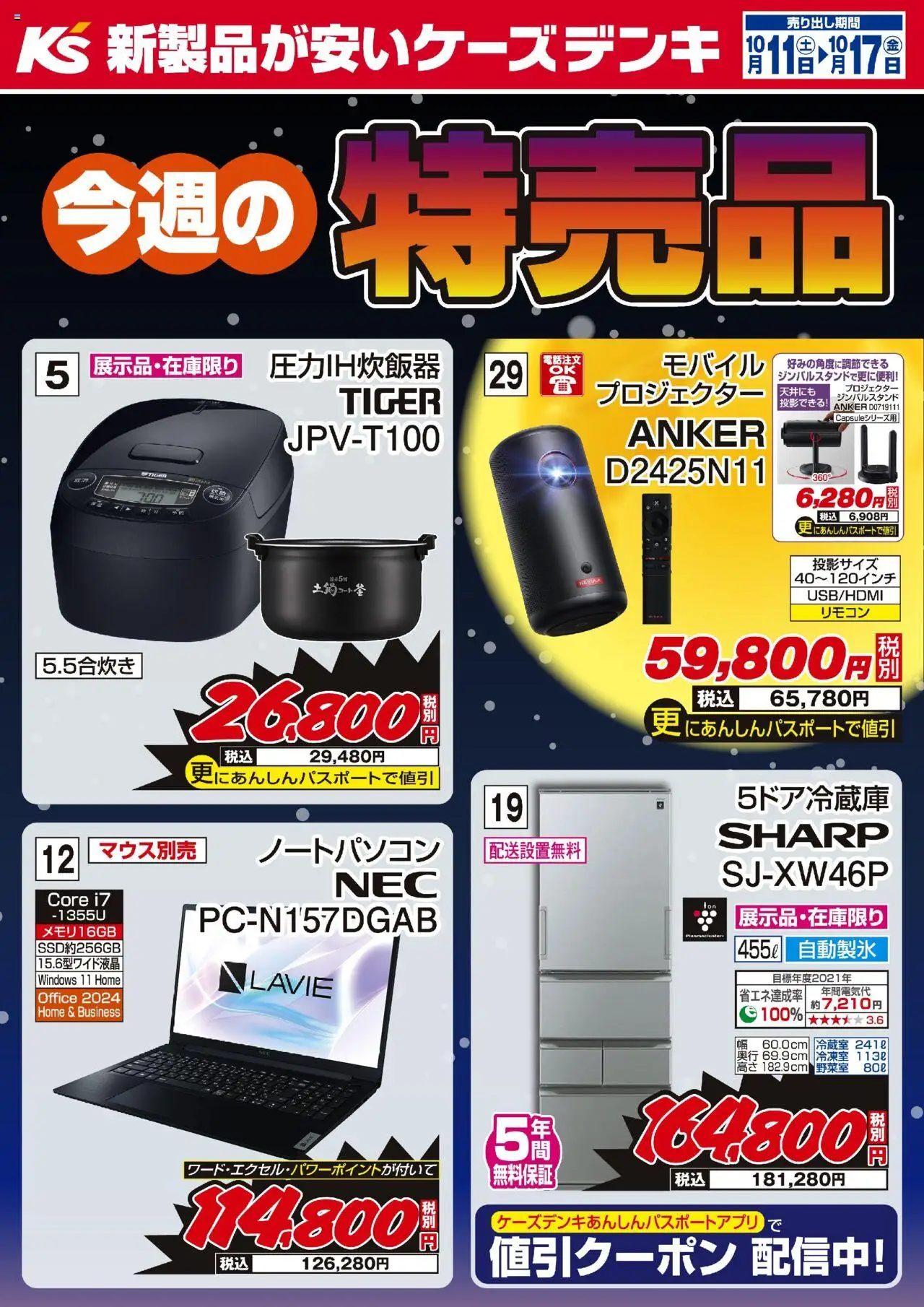 {H1} | ページ: 1 | 製品: ノートパソコン