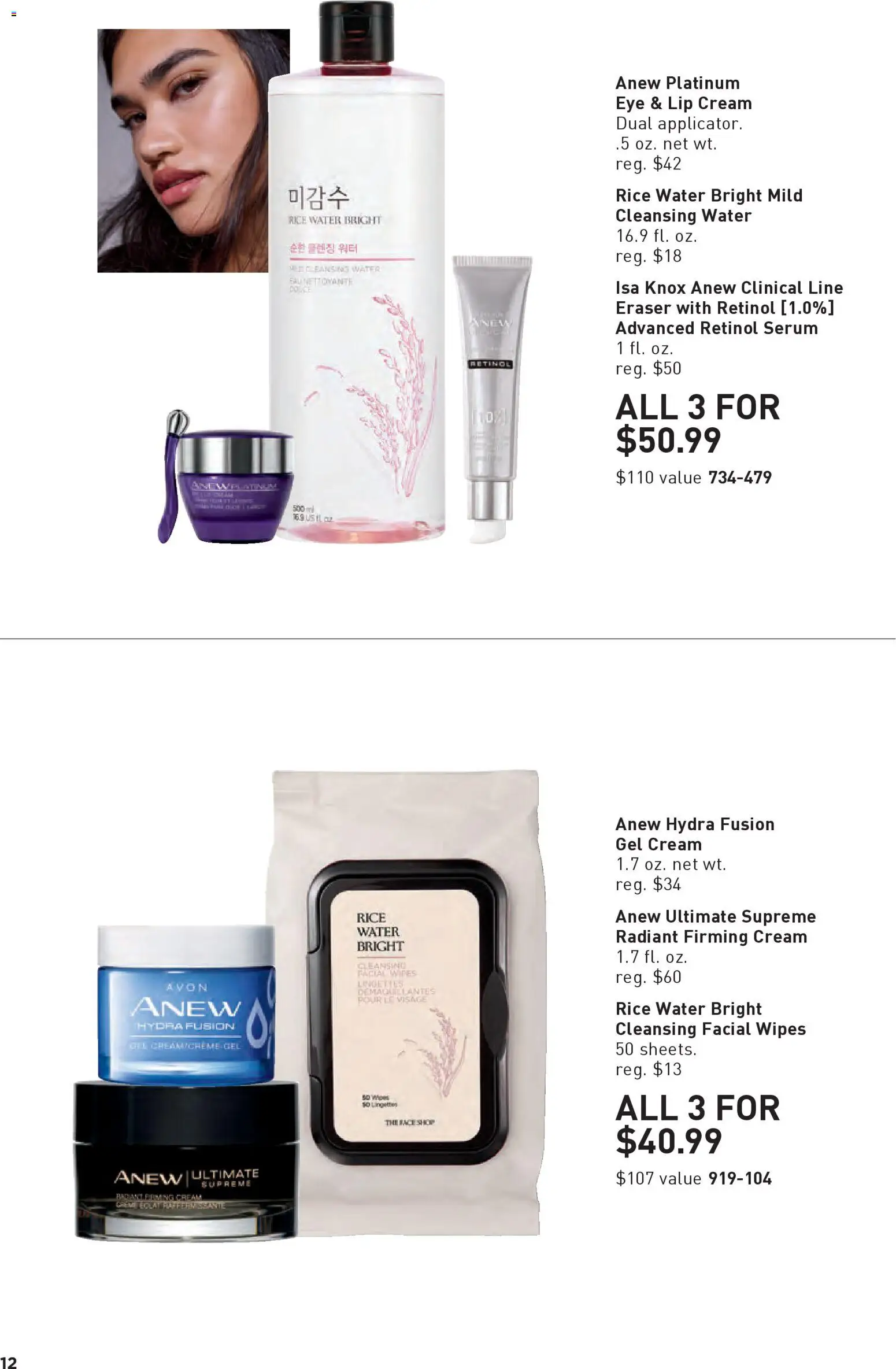 Avon Good Buys Flyer - valid from 25.03.2026 | Page: 12 | Products: Fusion, Rice, Cream, Water