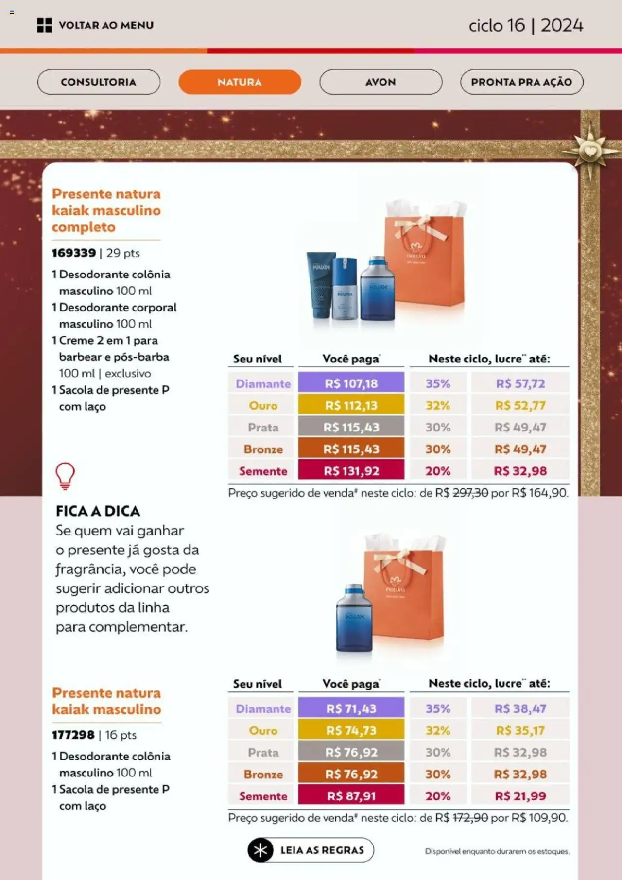 Avon Folheto - válido de 26.09.2025 | Página: 16 | Produtos: Desodorante, Creme