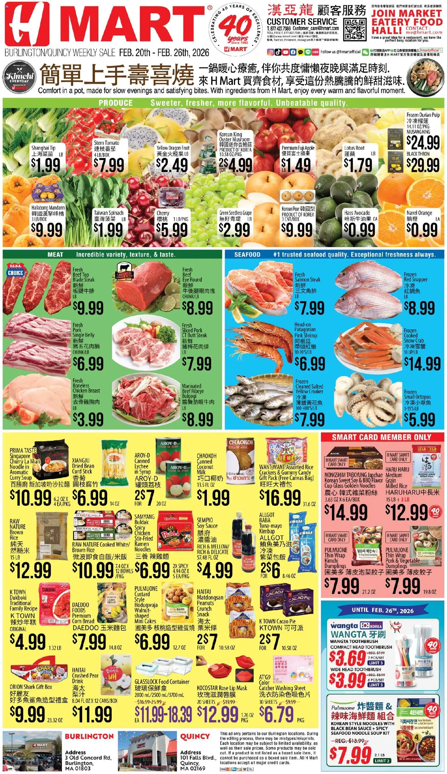 Hmart CHINESE - Massachusetts - valid from 20.02.2026 | Page: 1 | Products: Spinach, Box, Beef, Avocado