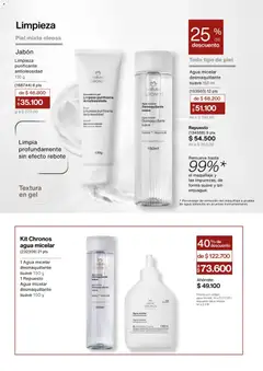 Natura - Catálogo 01A/2026 -  Vista previa de la revista de la tienda Natura valido desde el 02.01.2026 | Página: 83