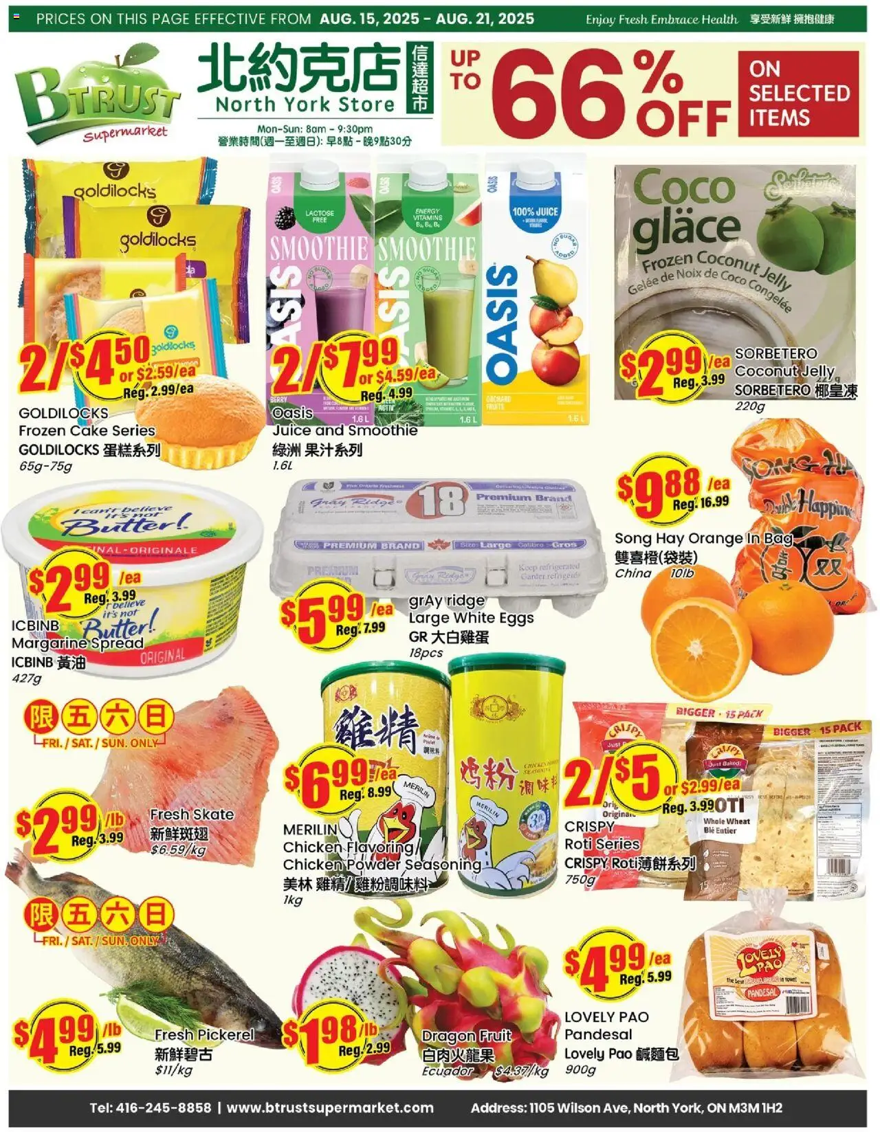 Btrust Supermarket flyer valid from 15.08.2025 | Page: 1 | Products: Bag, Butter, Eggs, Chicken