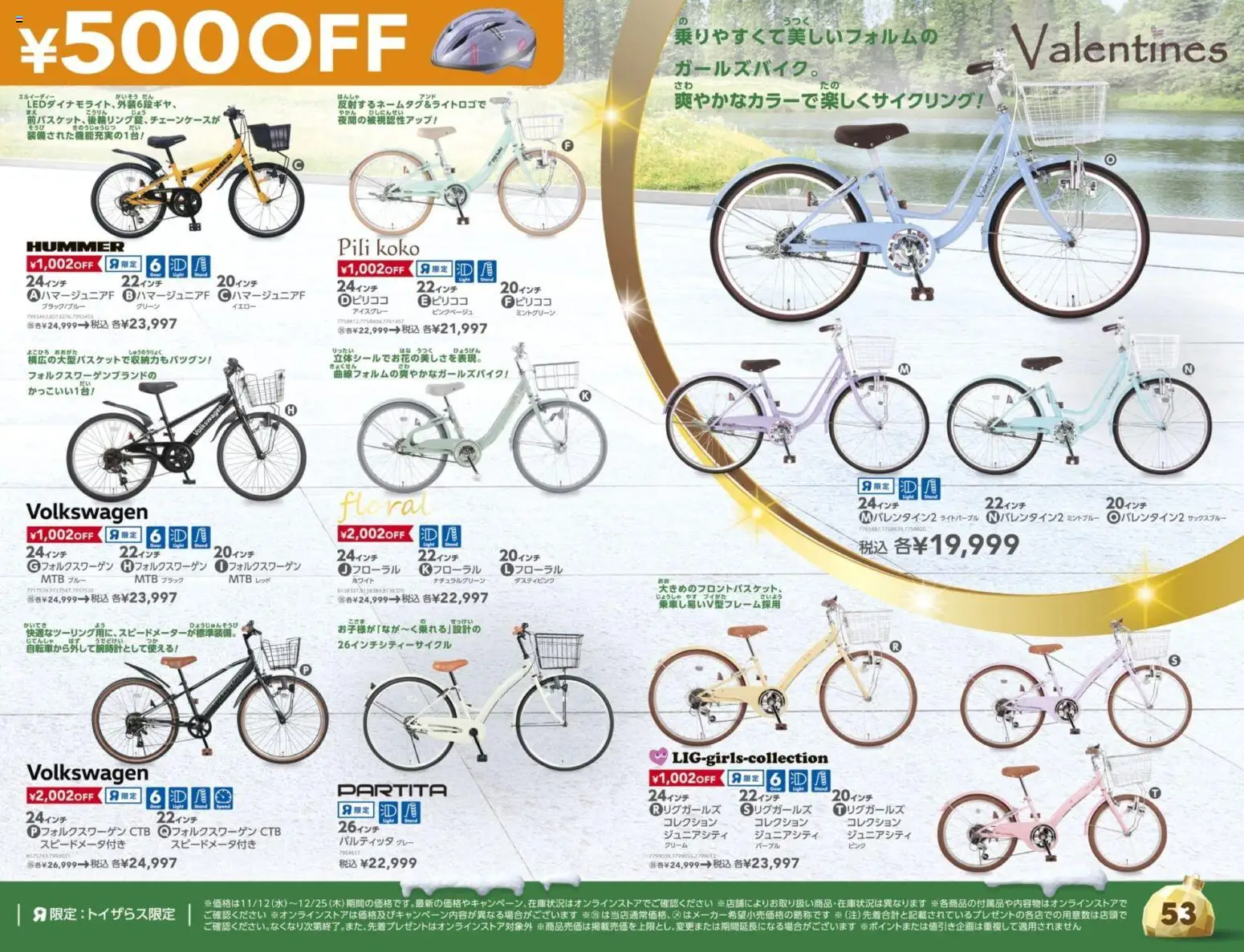 {H1} | ページ: 53 | 製品: クリーム