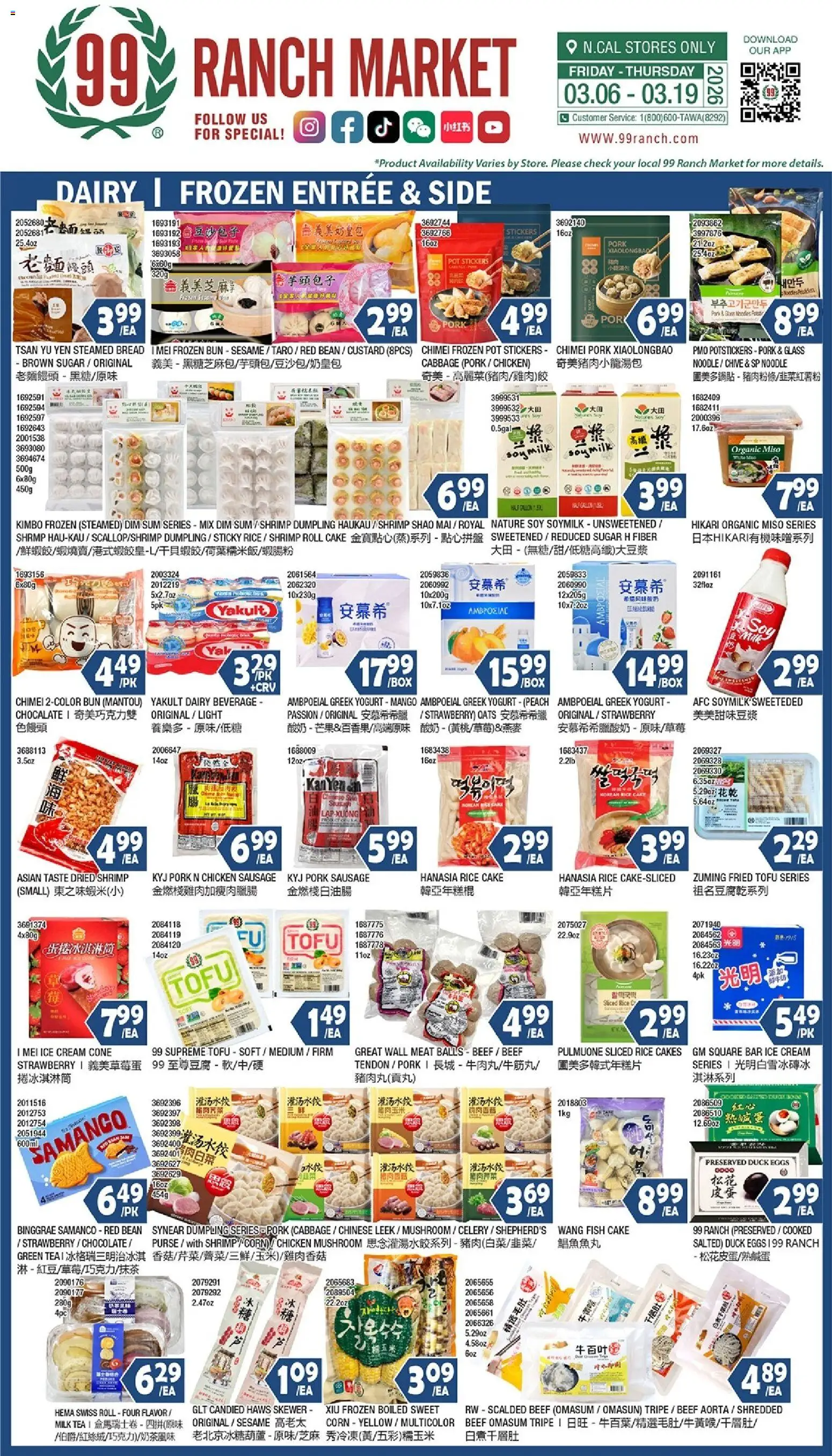 99 Ranch Market Dairy | Frozen Entree’& Side - valid from 13.03.2026 | Page: 1 | Products: Stickers, Milk, Rice, Peach