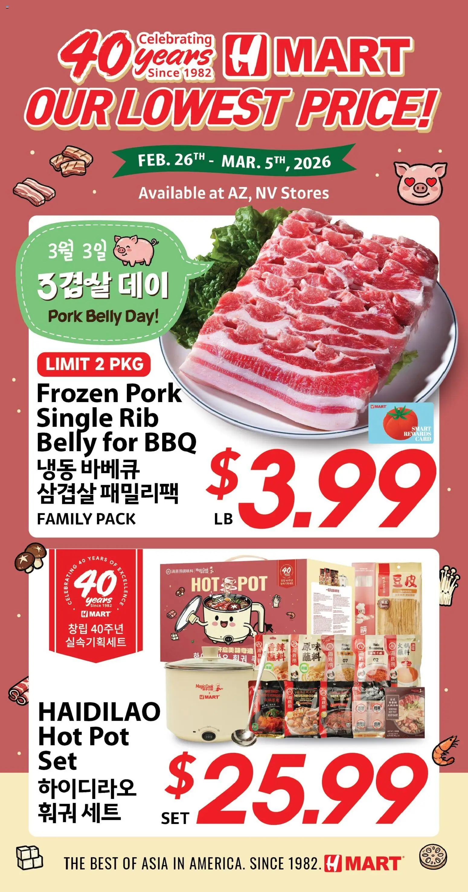 Hmart 40th Anniversary Sale - Arizona - valid from 05.03.2026 | Page: 1 | Products: Pork