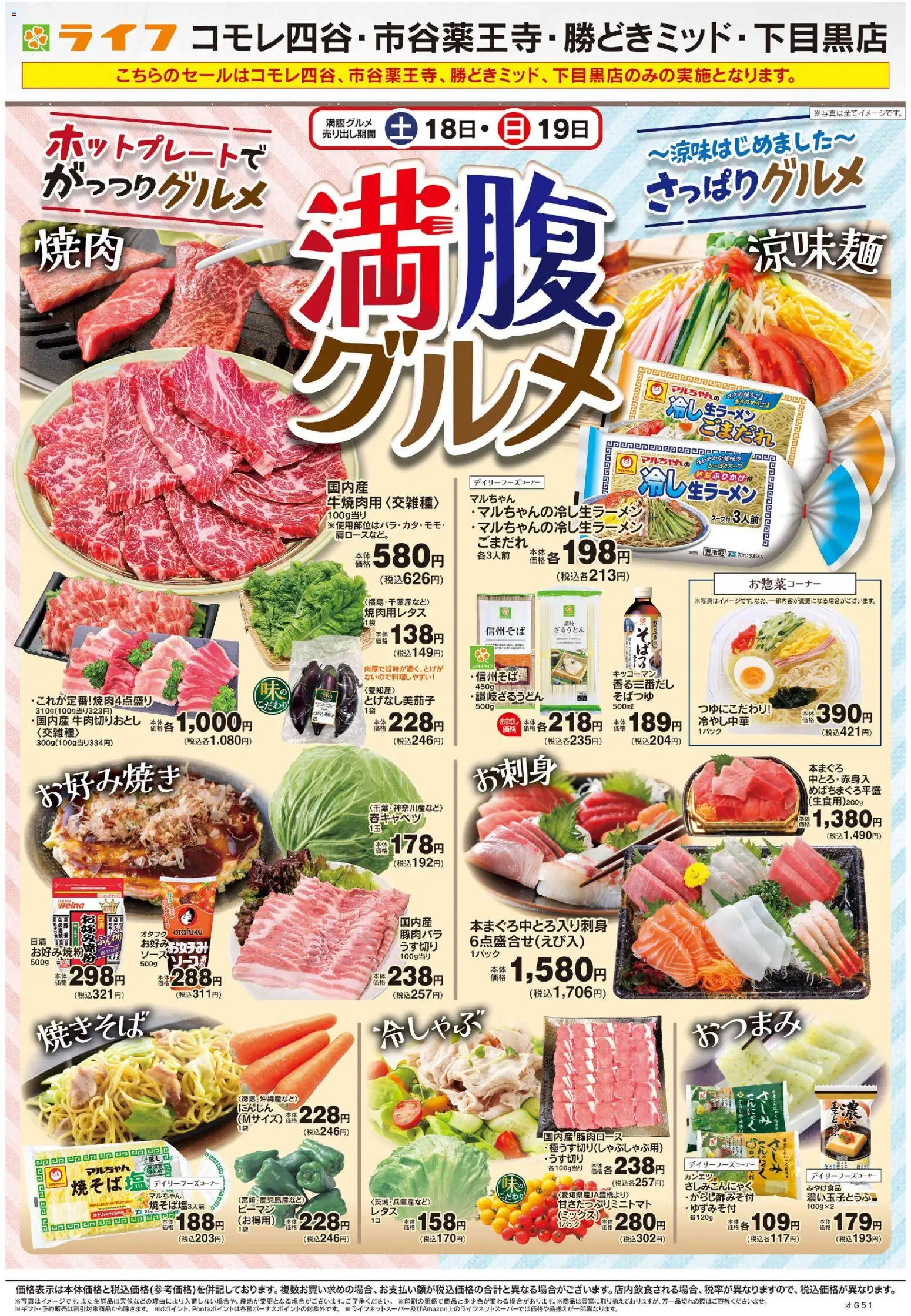 {H1} | ページ: 1 | 製品: ピーマン