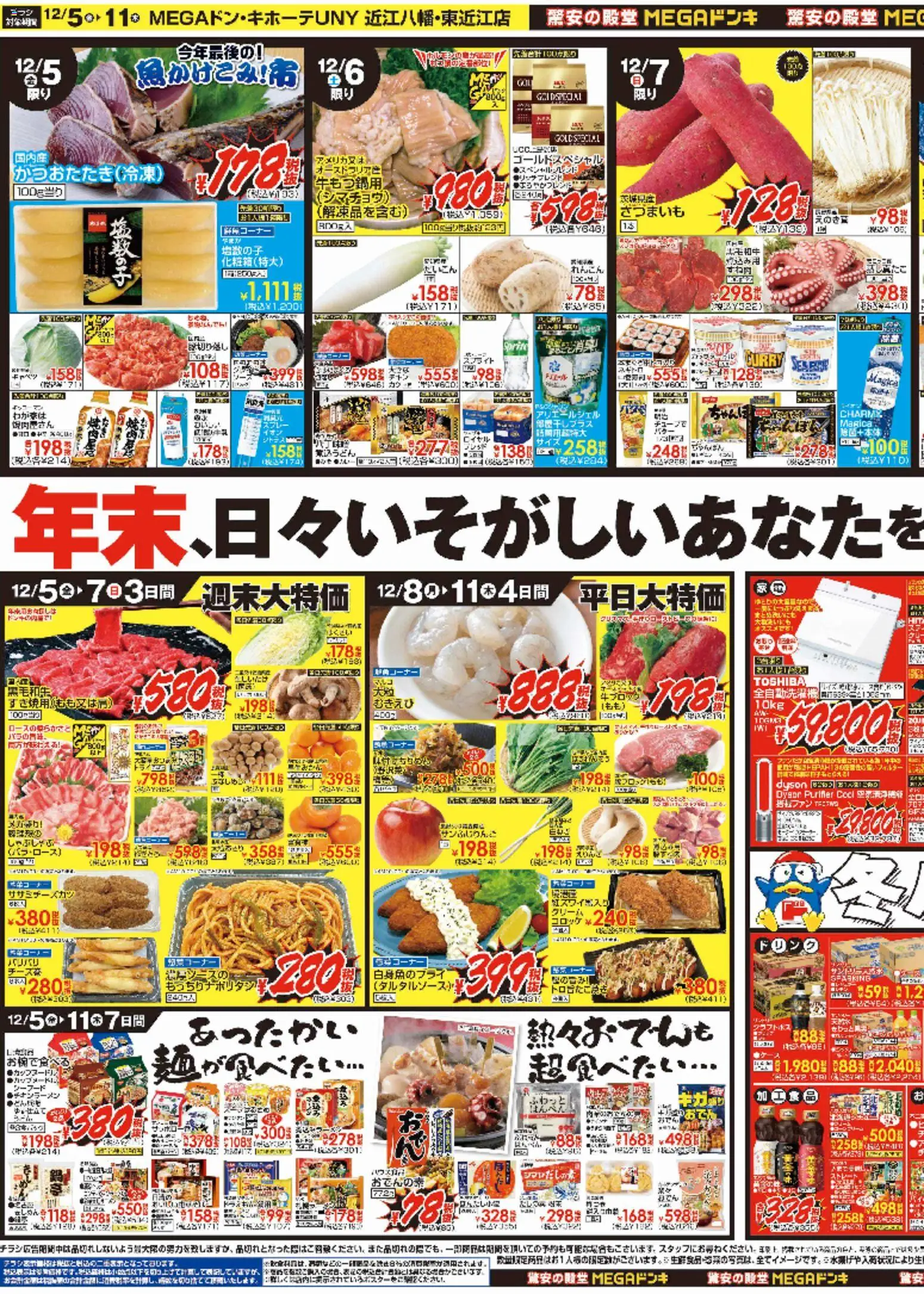 {H1} | ページ: 3 | 製品: クリーム, キャベツ