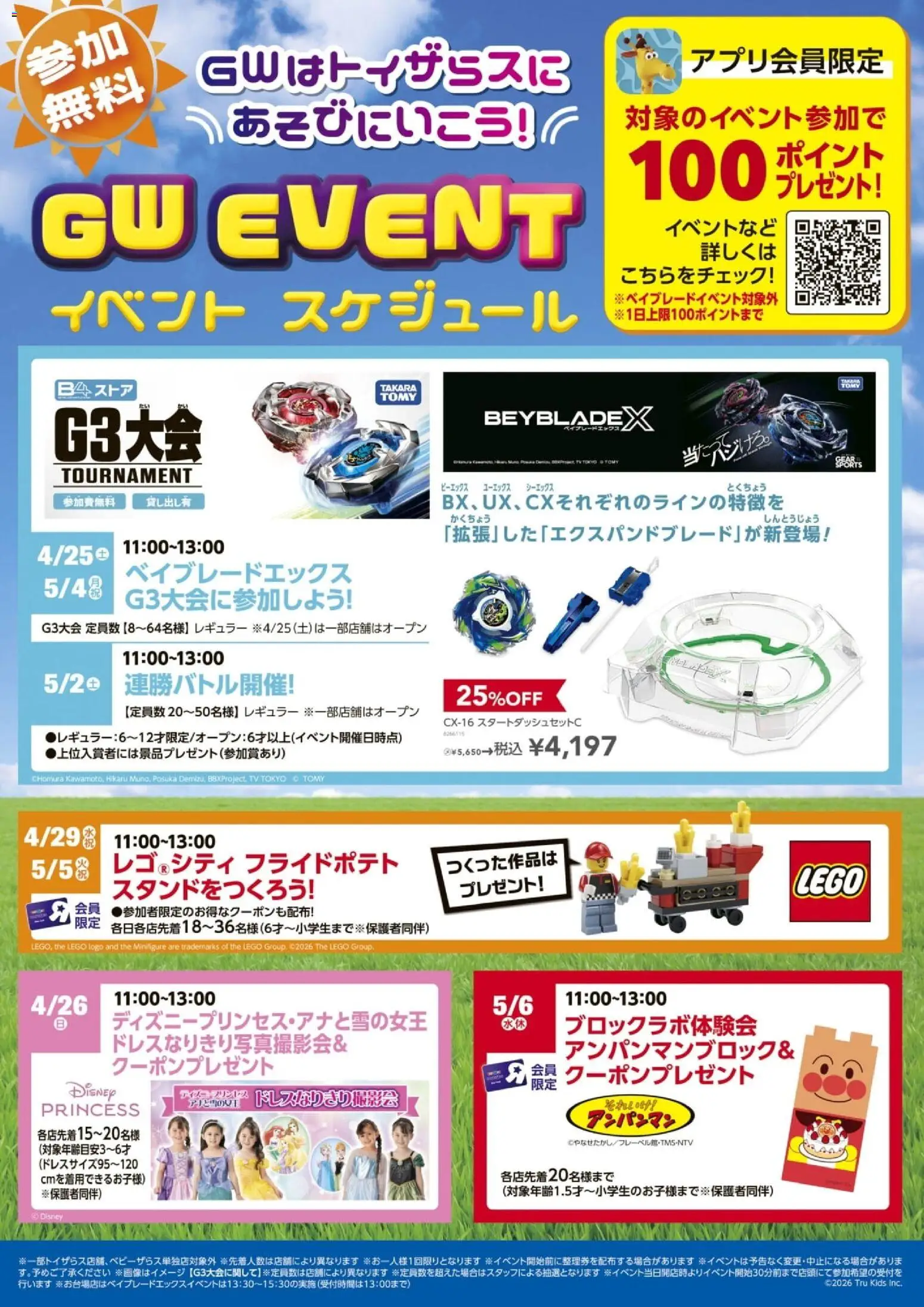 {H1} | ページ: 16