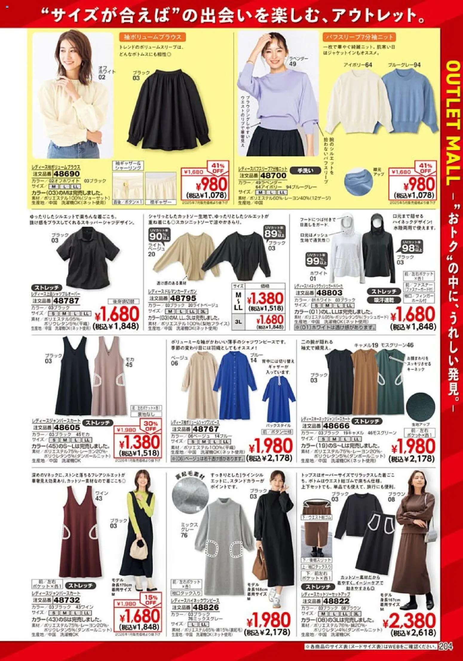 {H1} | ページ: 205