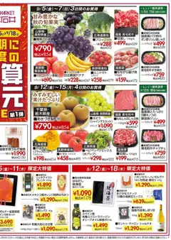  | ページ: 10 | 製品: ブロッコリー