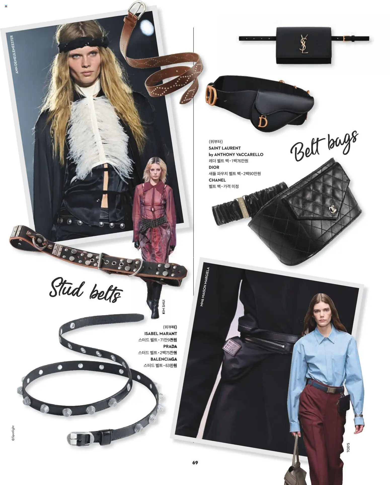  | 페이지: 53 | 상품: 벨트