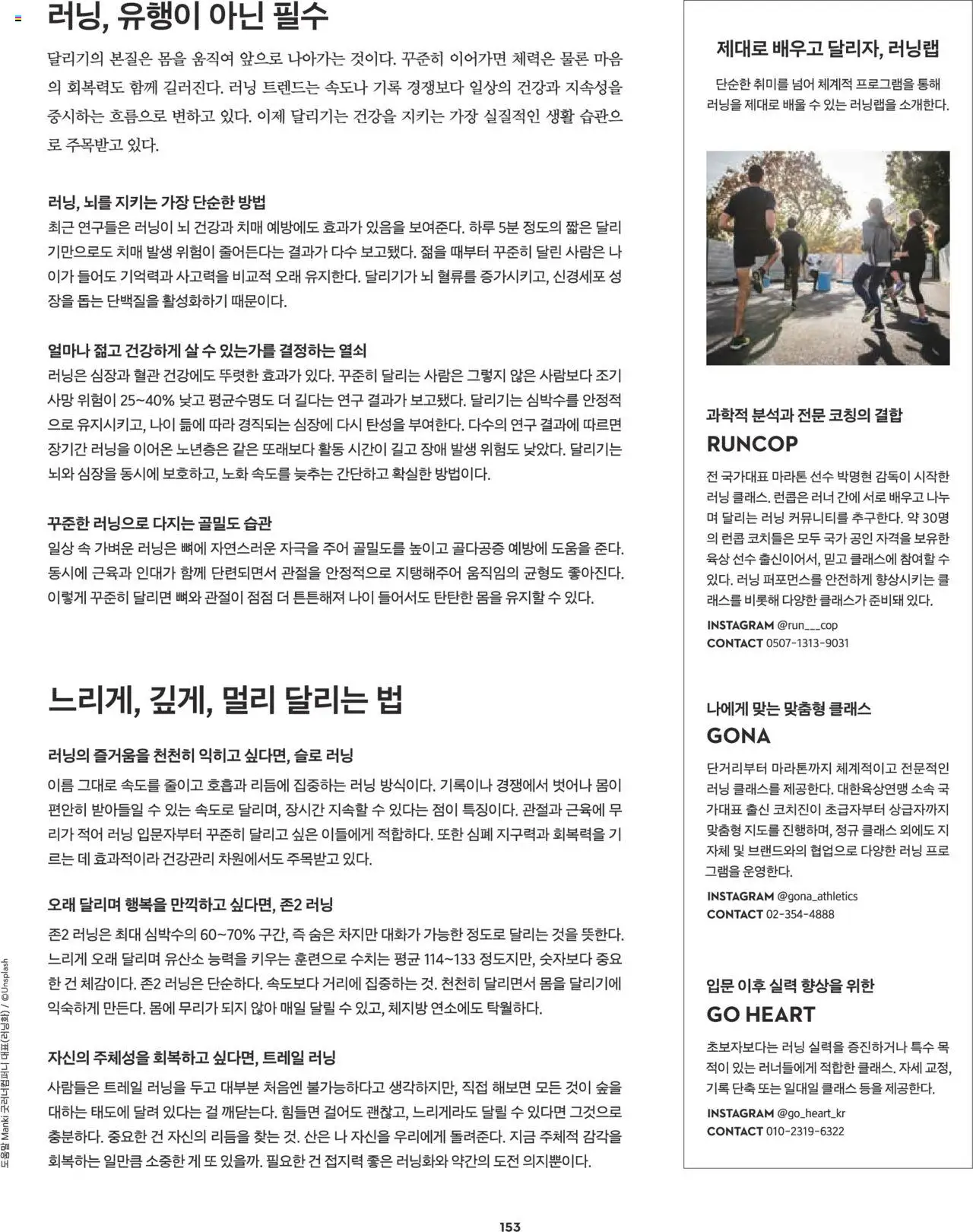  | 페이지: 127