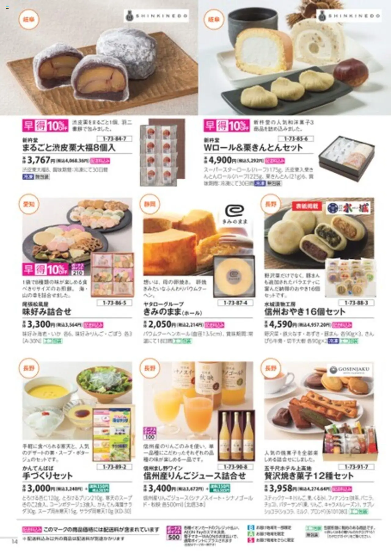 {H1} | ページ: 14