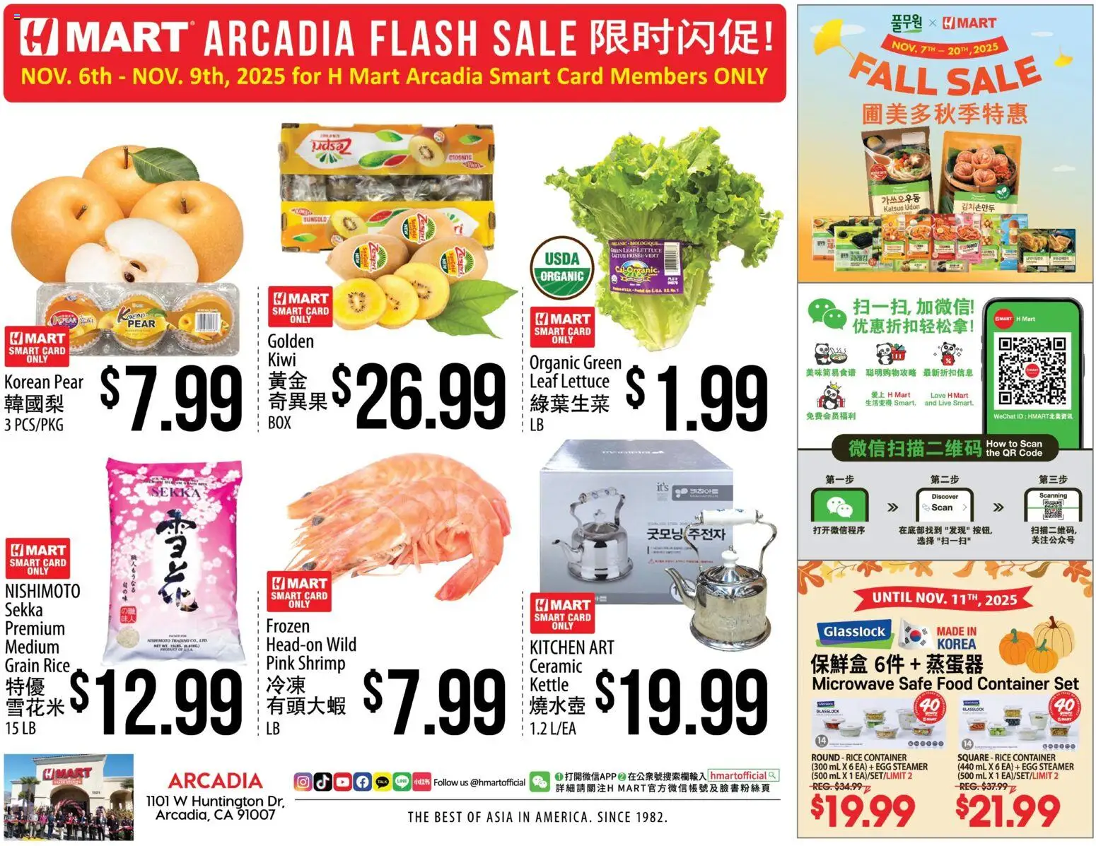 Hmart ARCADIA FLASHSALE - Southern California - valid from 05.11.2025 | Page: 1 | Products: Safe, Lettuce, Microwave, Kettle