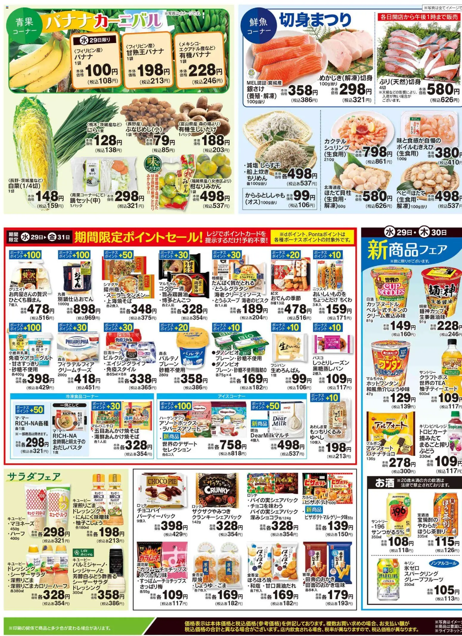 {H1} | ページ: 3 | 製品: グレープフルーツ, 水