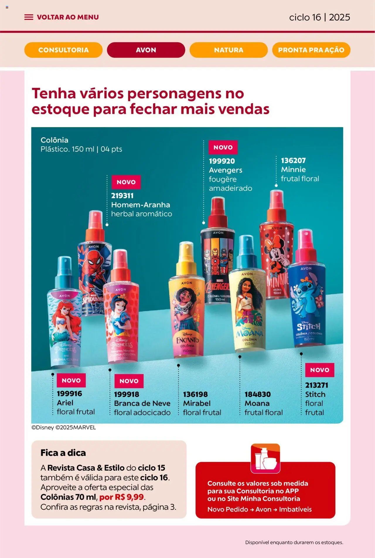 Avon Folheto - válido de 26.09.2025 | Página: 41 | Produtos: Ariel, Revista