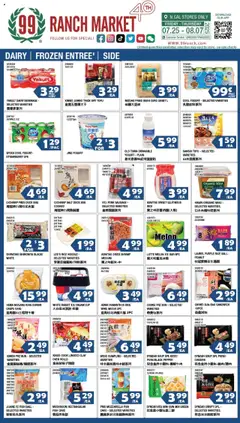 Preview of 99 Ranch Market weekly ads valid from 25.07.2025