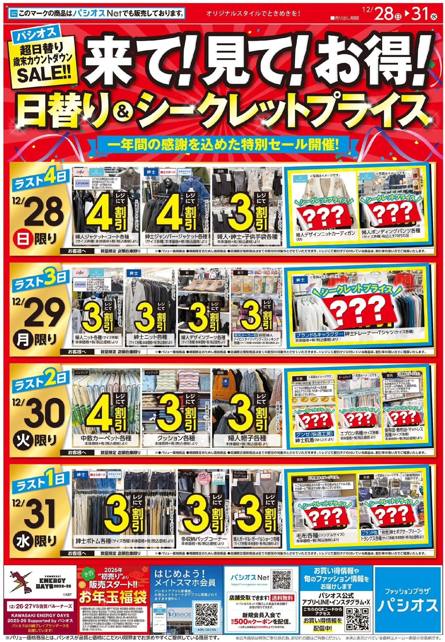 {H1} | ページ: 1 | 製品: 水