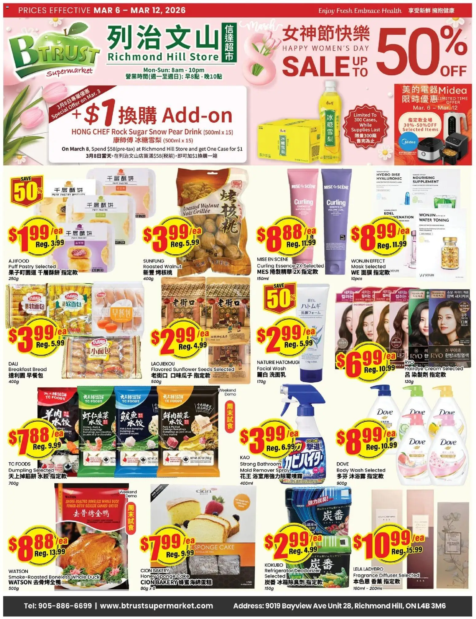 Btrust Supermarket flyer valid from 06.03.2026 | Page: 1 | Products: Cream, Case, Refrigerator, Bath
