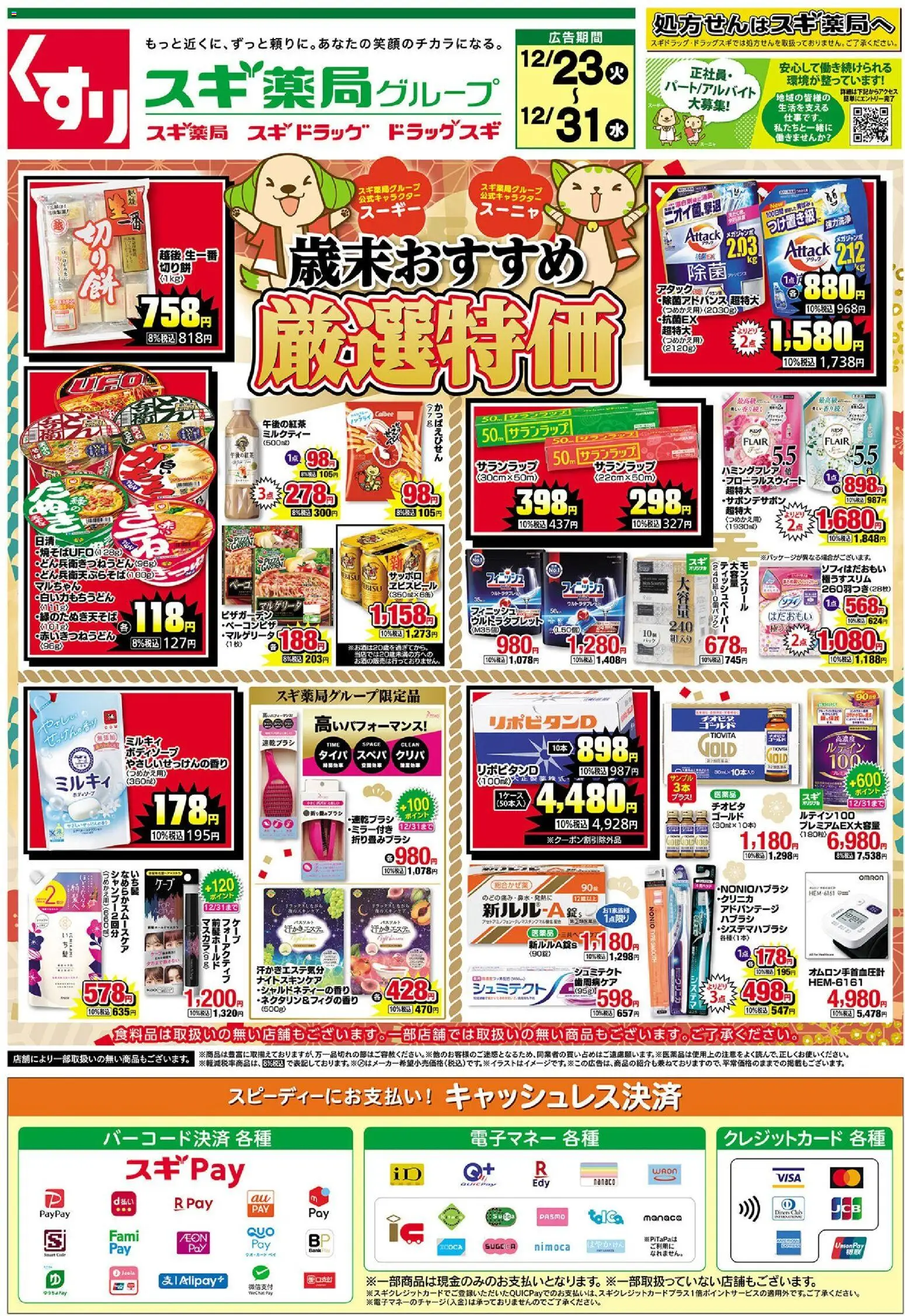 {H1} | ページ: 1 | 製品: 水