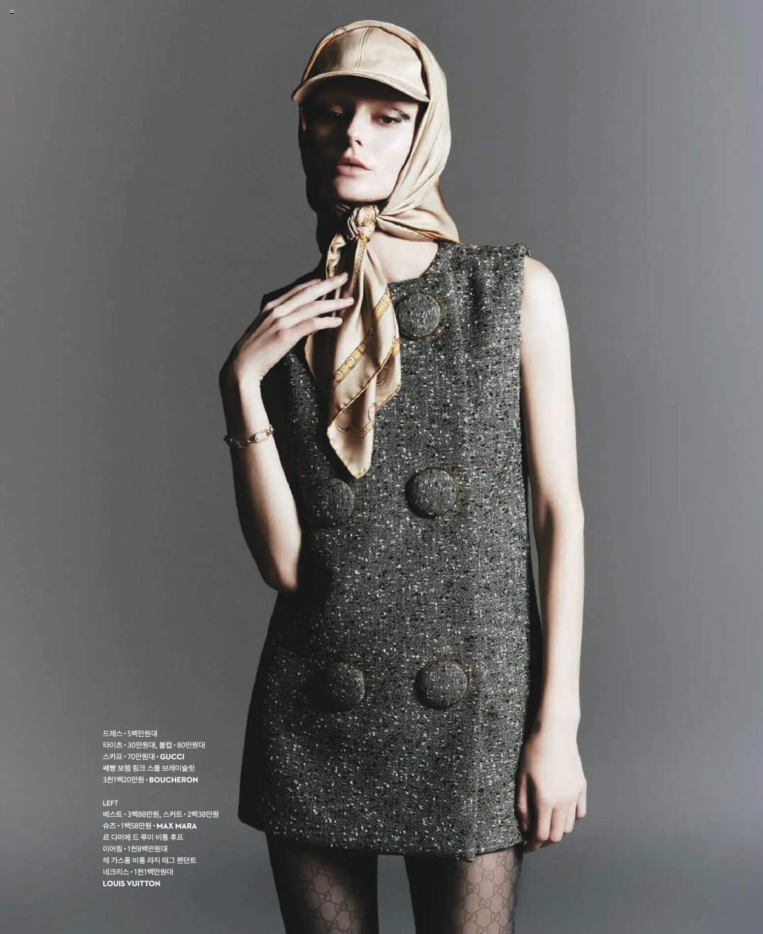  | 페이지: 19 | 상품: 스카프, 볼캡