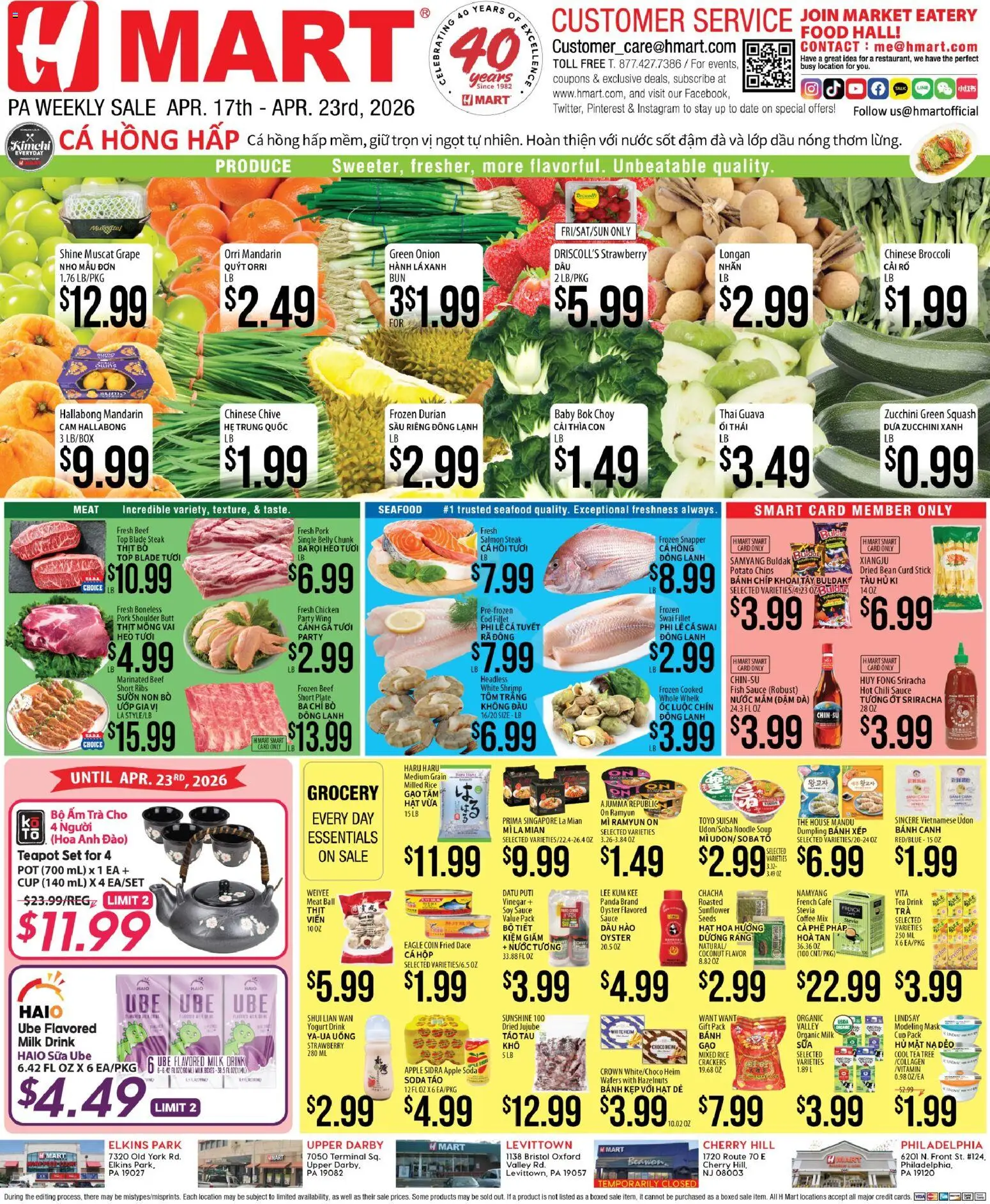 Hmart VIETNAMESE - Pennsylvania - valid from 17.04.2026 | Page: 1 | Products: Vinegar, Zucchini, Pork, Onion