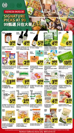 Preview of 99 Ranch Market weekly ads valid from 13.03.2026