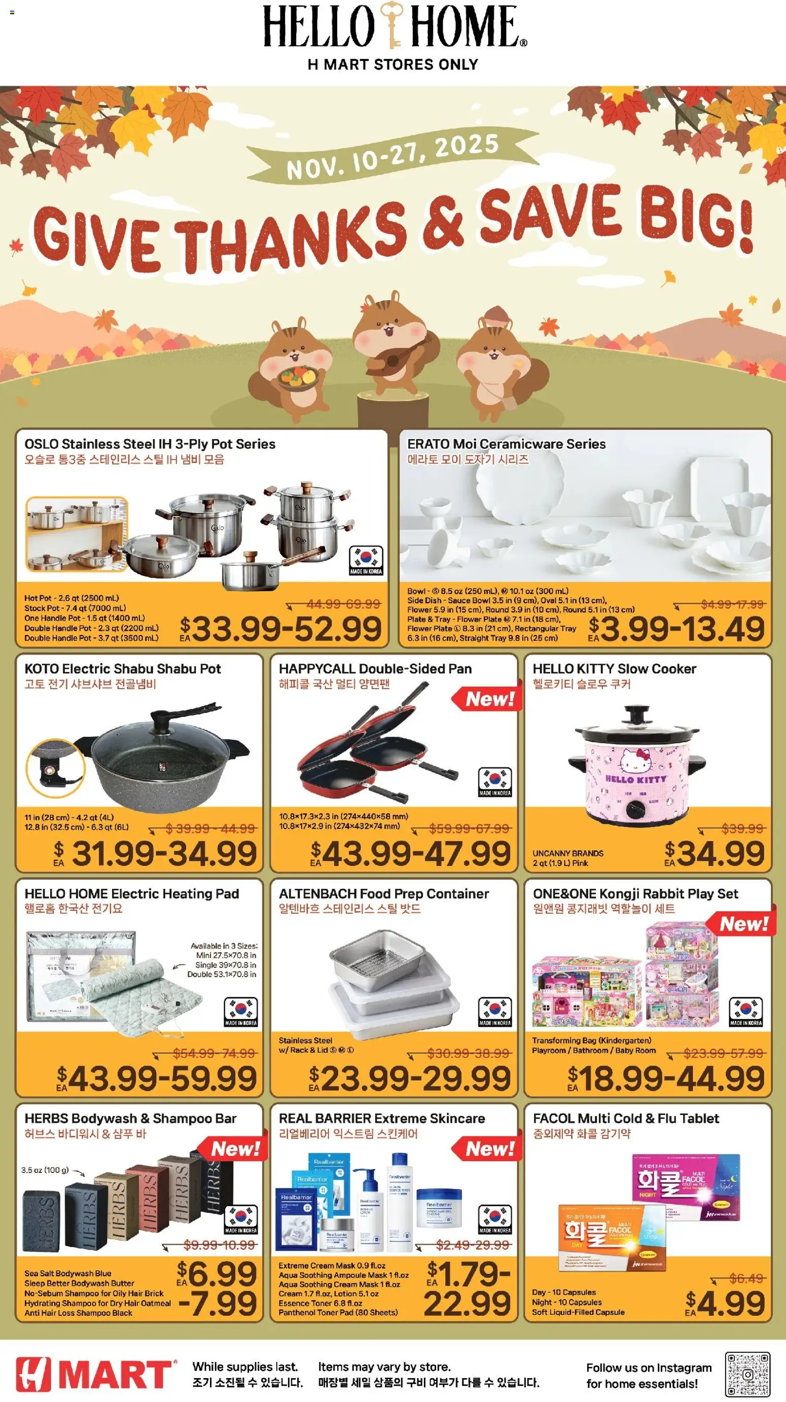 Hmart HOUSEWARE SALE - New York & New Jersey - valid from 14.11.2025 | Page: 1 | Products: Cooker, Shampoo, Sauce, Tablet