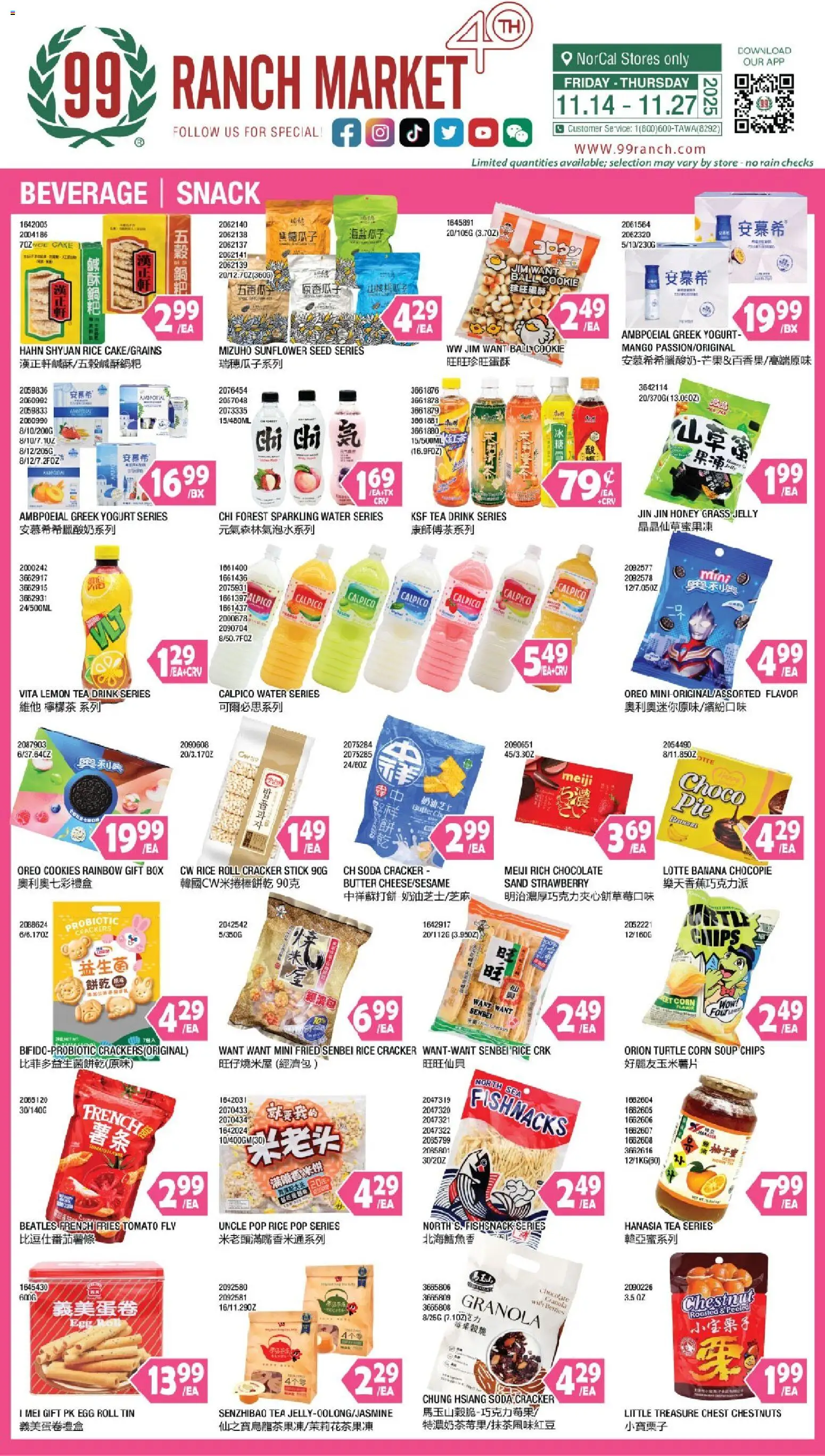 99 Ranch Market Beverages | Snack - valid from 14.11.2025 | Page: 1 | Products: Chocolate, Rice, Chips, Lemon