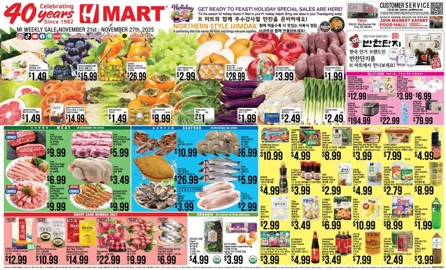 Hmart ENGLISH/KOREAN - Michigan - valid from 21.11.2025 | Page: 1 | Products: Lettuce, Coffee, Tea, Beef