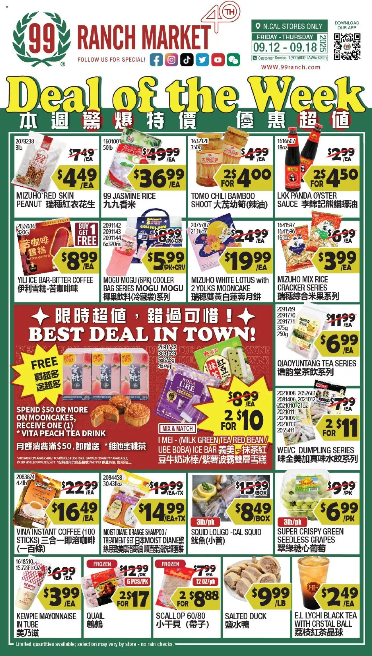 99 Ranch Market Weekly Ad - valid from 12.09.2025 | Page: 1 | Products: Coffee, Mayonnaise, Peach, Grapes
