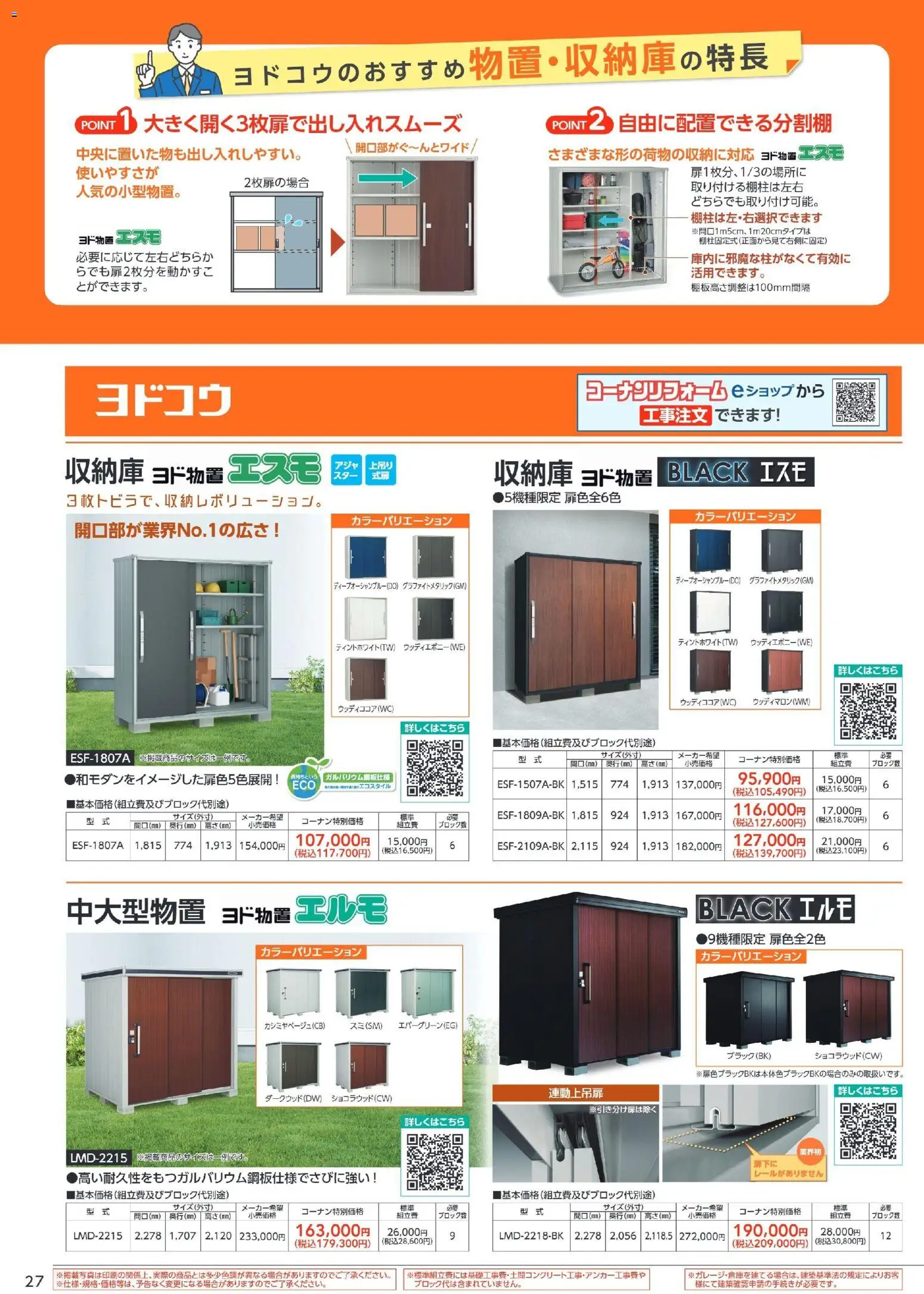 {H1} | ページ: 28