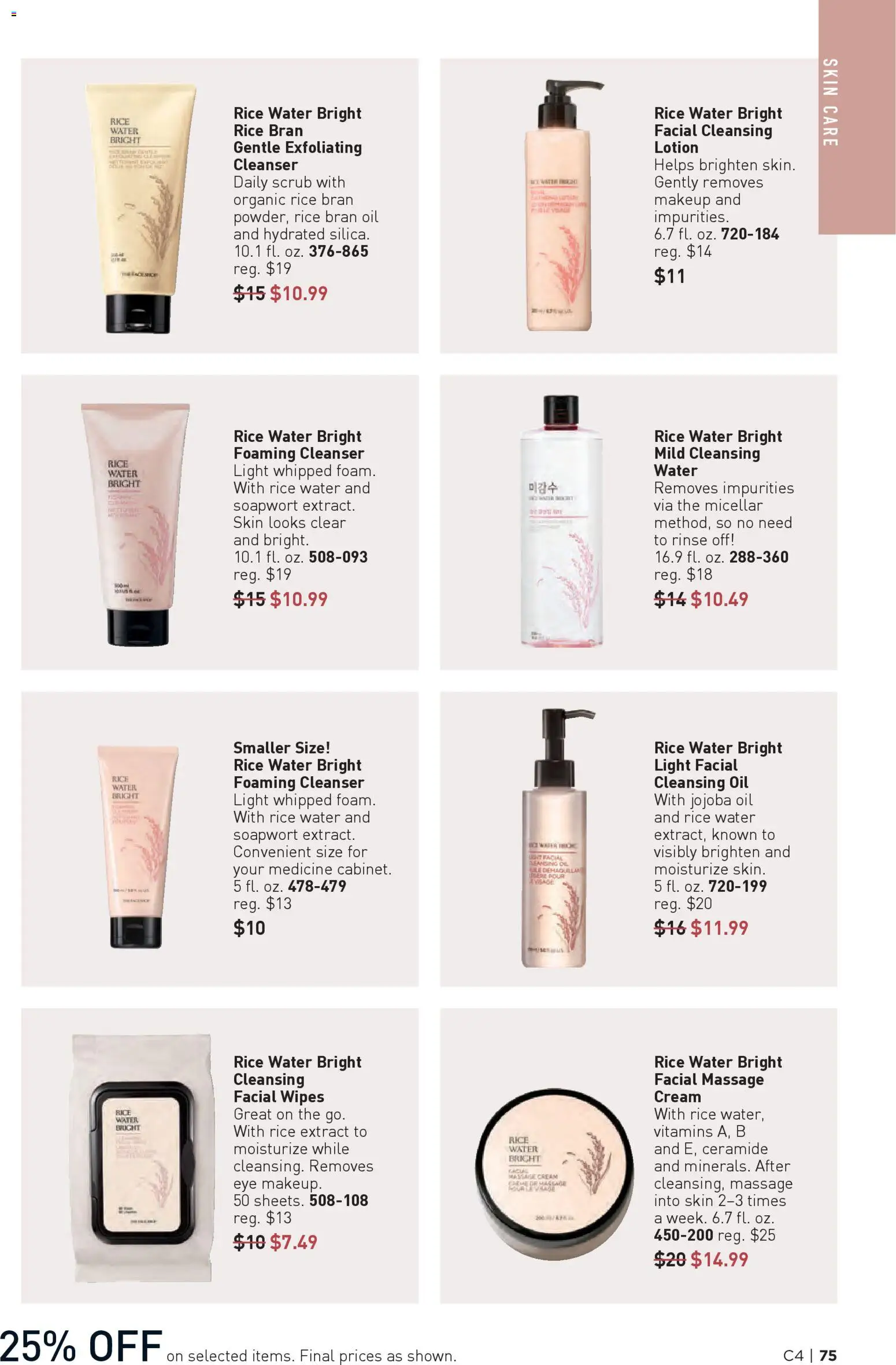 Avon Brochure - valid from 11.02.2026 | Page: 75 | Products: Cleansing Oil, Rice, Cream, Water