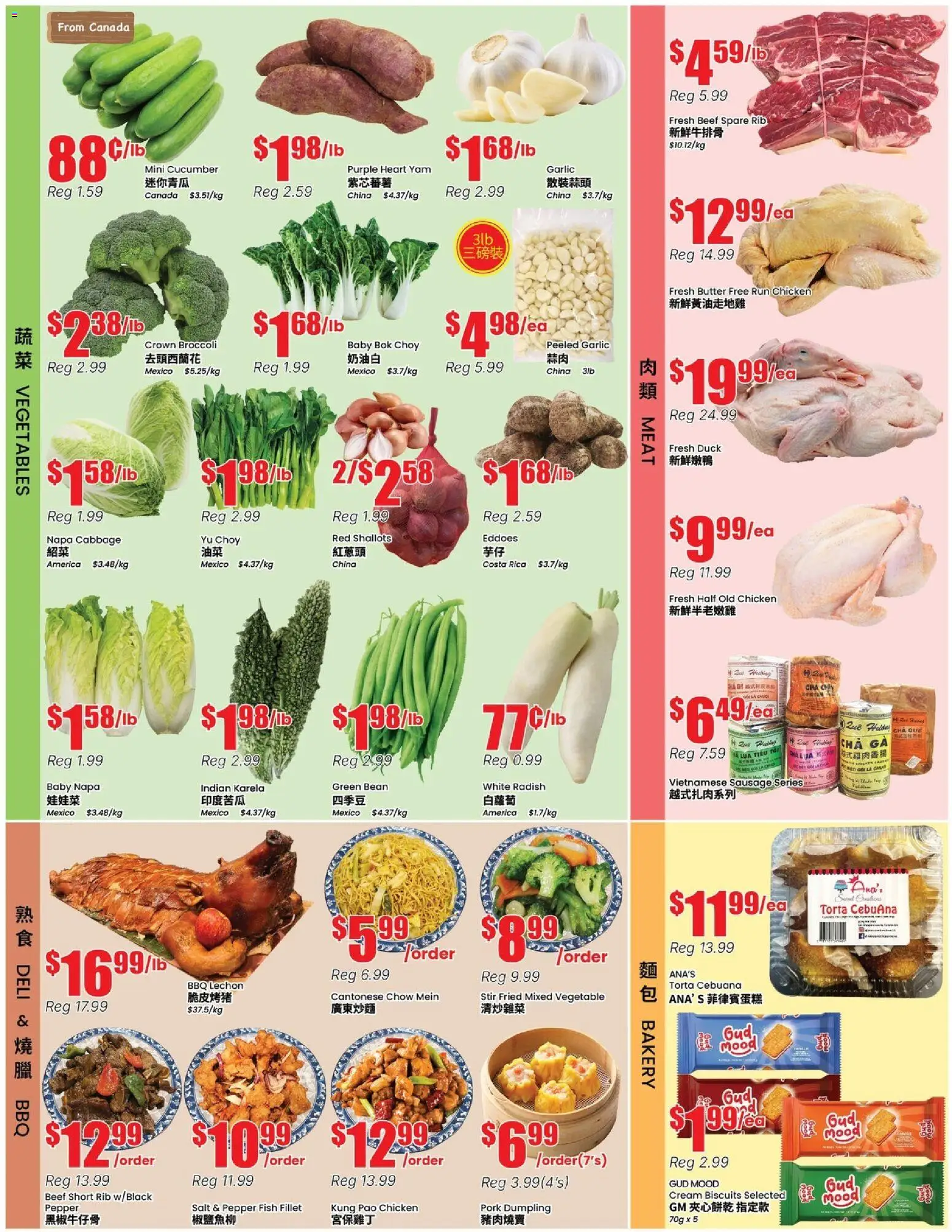 Btrust Supermarket flyer valid from 24.04.2026 | Page: 3 | Products: Beef, Butter, Chicken, Pork