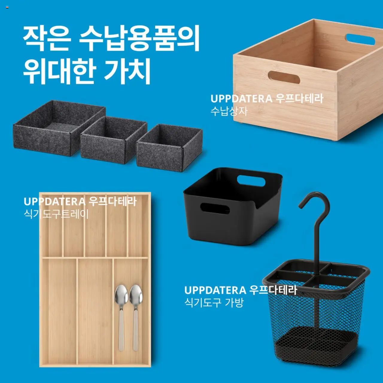  | 페이지: 17 | 상품: 가방