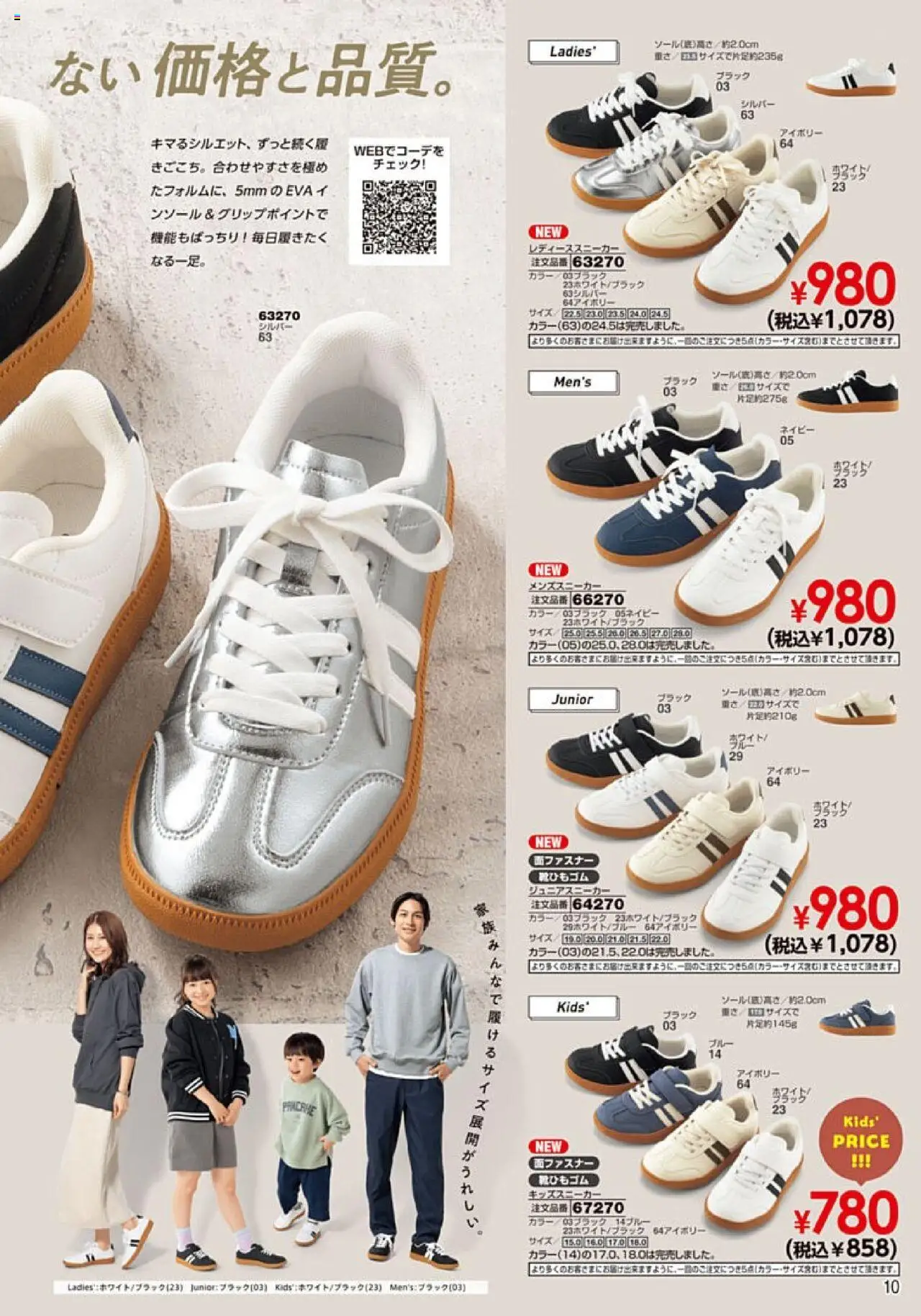 {H1} | ページ: 11